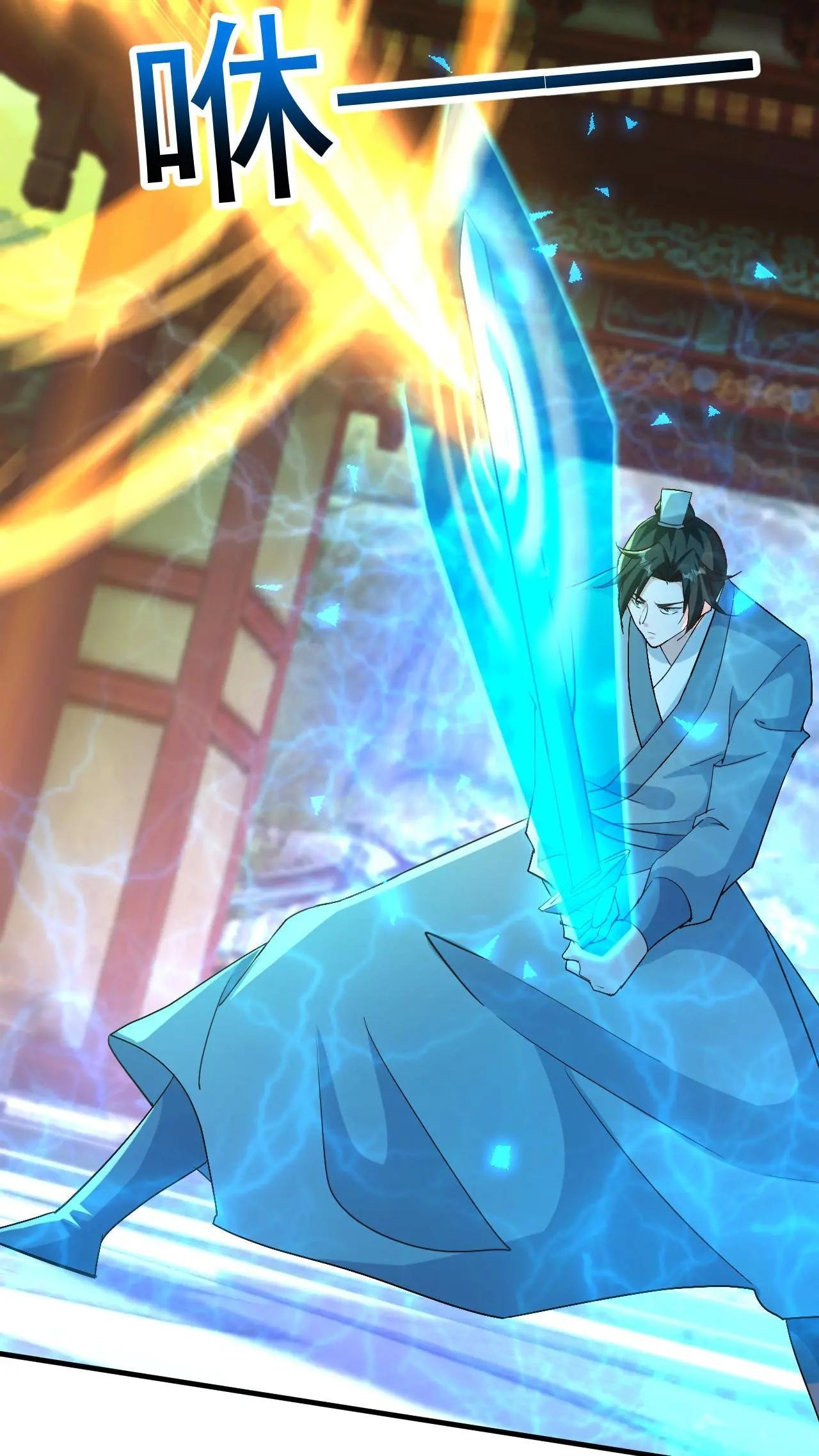 Xuanhuan, Wo Neng Wuxian Dunwu Chapter 235 page 29 - 