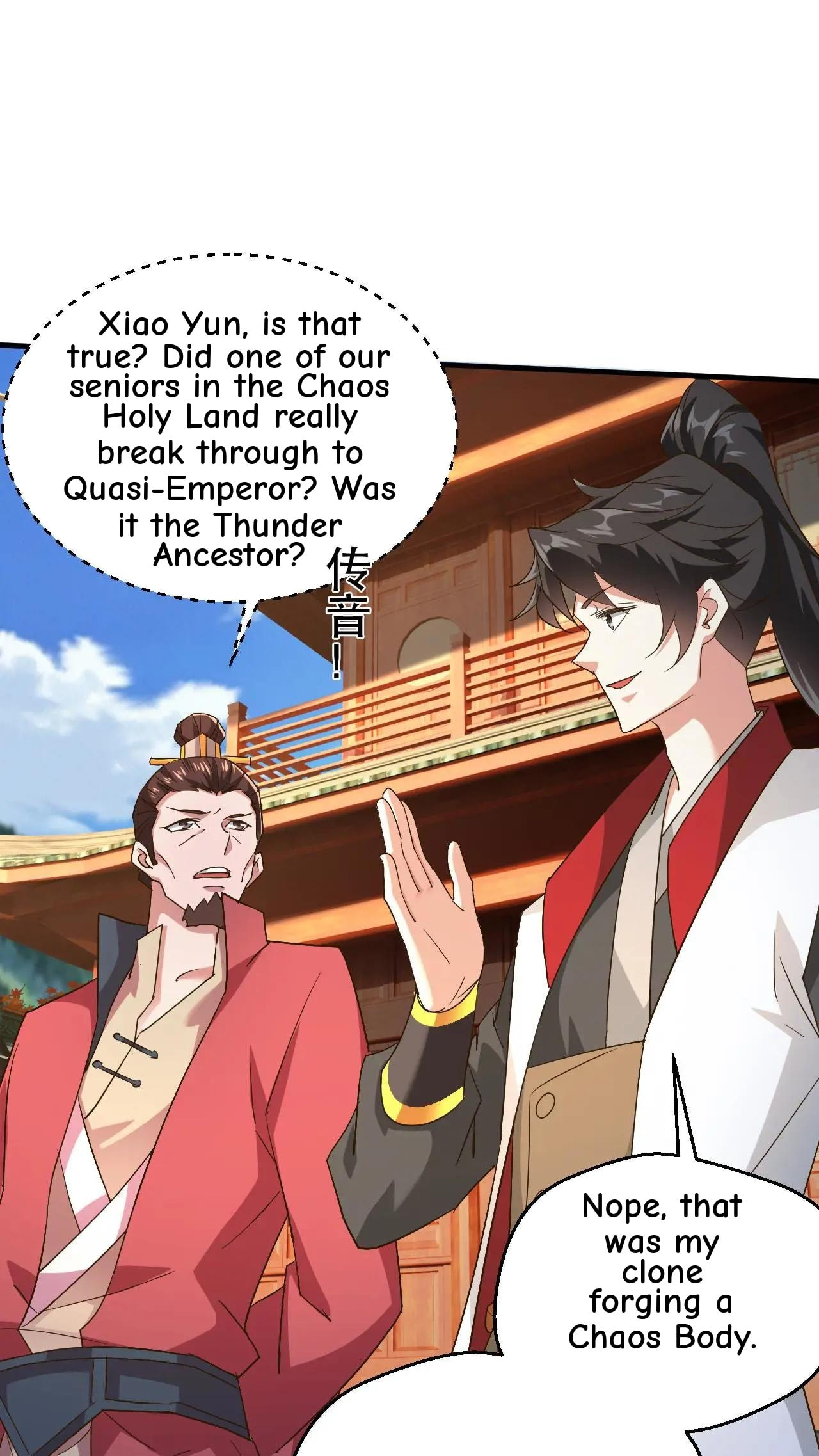 Xuanhuan, Wo Neng Wuxian Dunwu Chapter 237 page 5 - 