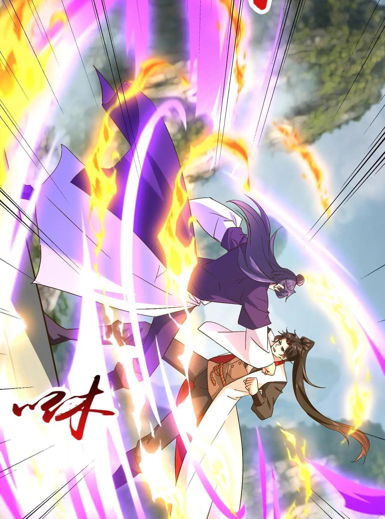Xuanhuan, Wo Neng Wuxian Dunwu Chapter 239 page 26 - 