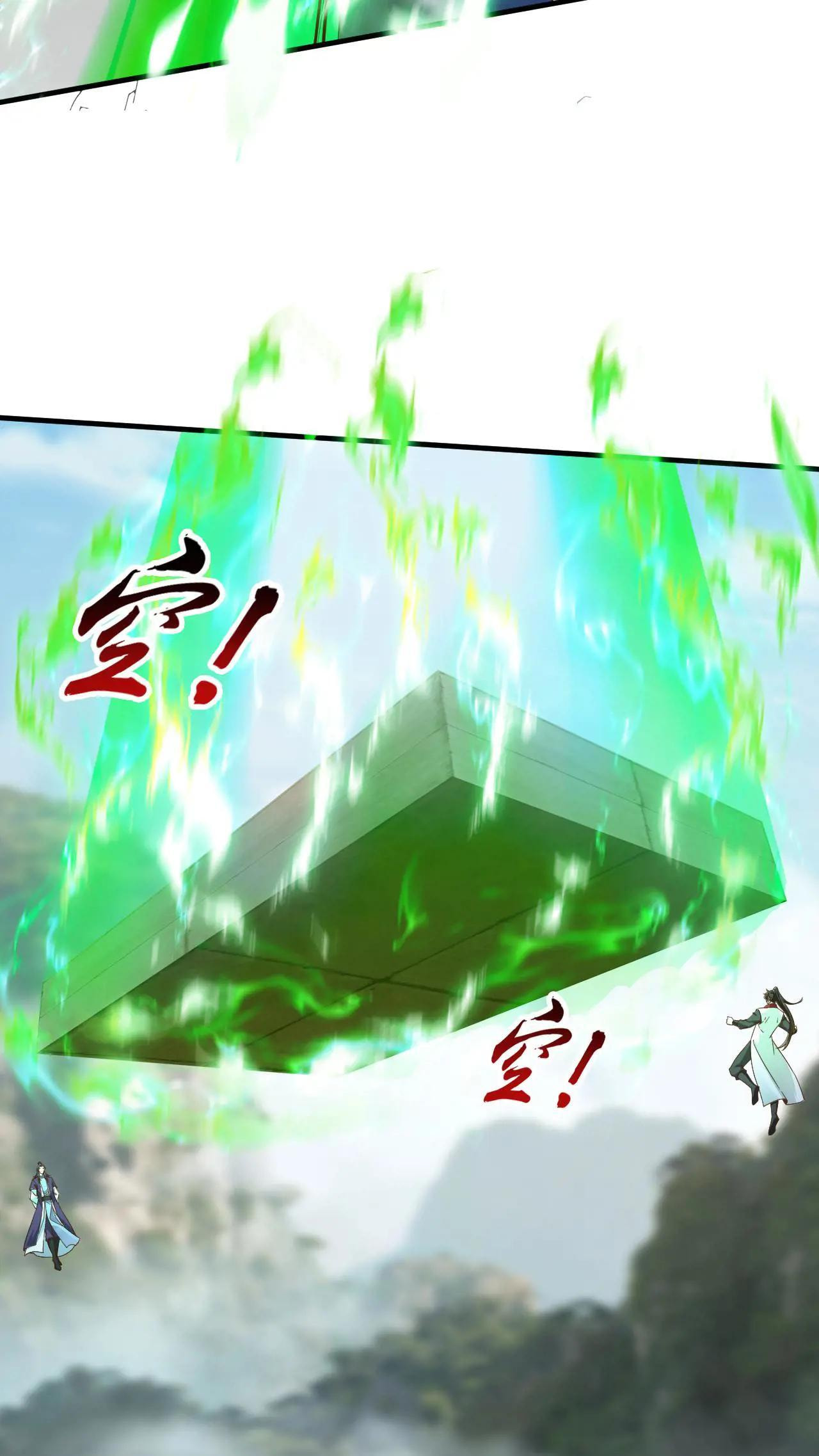 Xuanhuan, Wo Neng Wuxian Dunwu Chapter 239 page 7 - 
