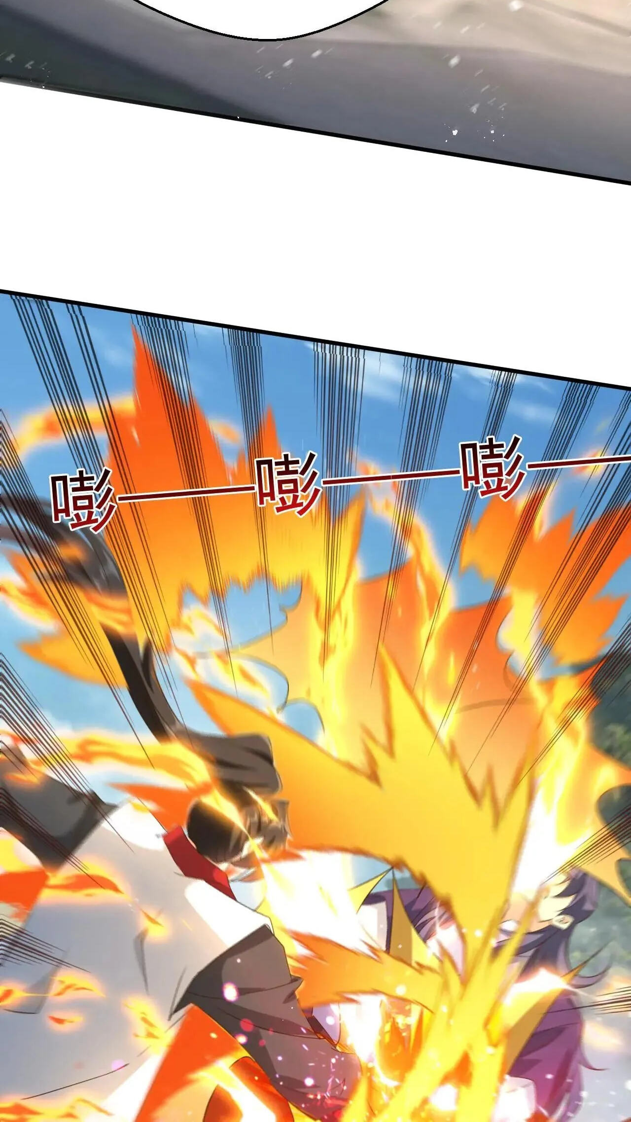 Xuanhuan, Wo Neng Wuxian Dunwu Chapter 240 page 12 - 