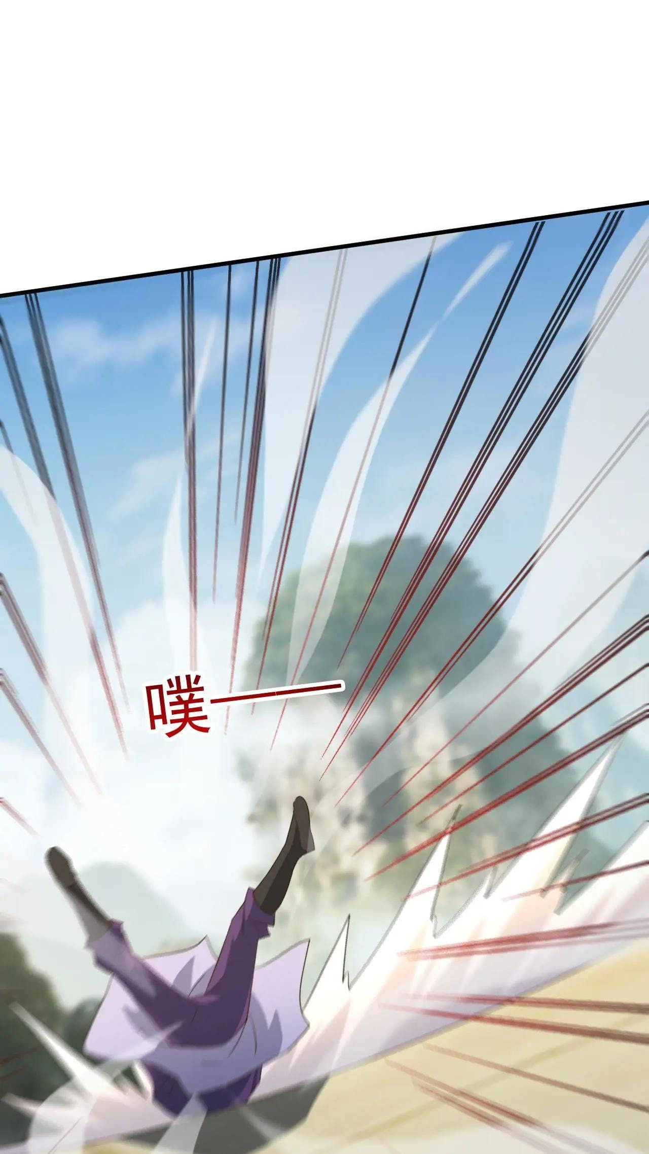 Xuanhuan, Wo Neng Wuxian Dunwu Chapter 240 page 3 - 