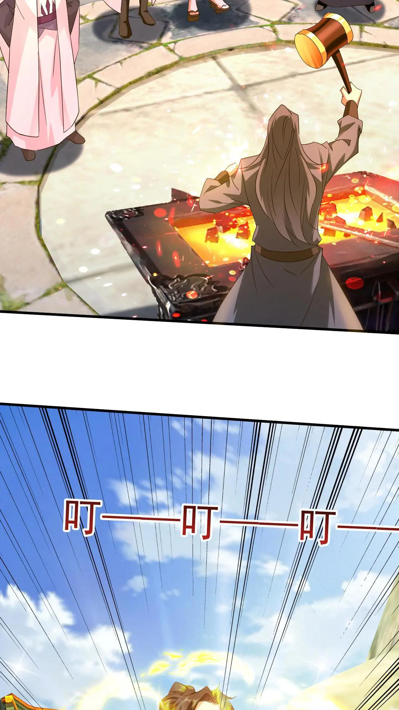 Xuanhuan, Wo Neng Wuxian Dunwu Chapter 241 page 12 - 