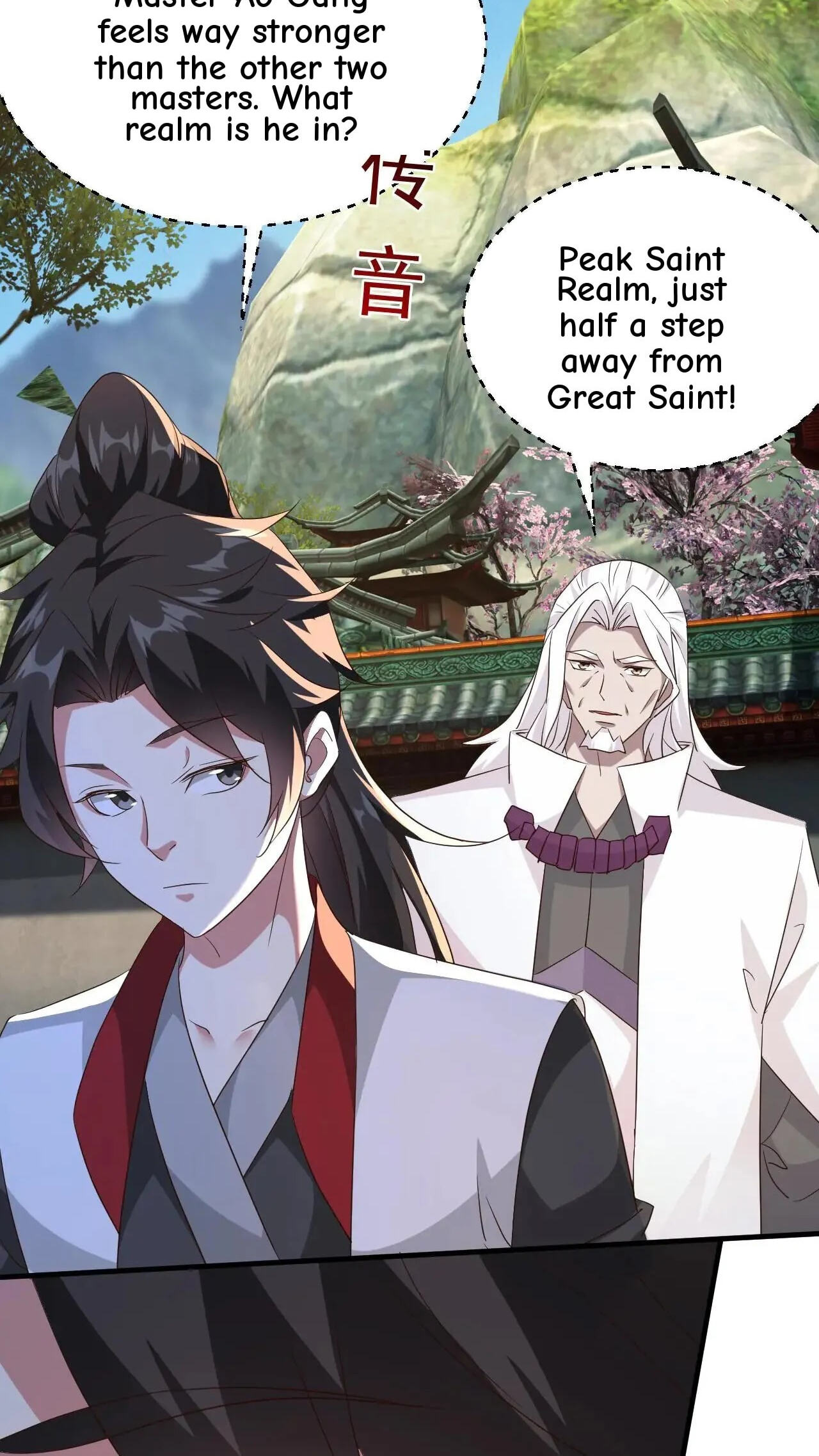 Xuanhuan, Wo Neng Wuxian Dunwu Chapter 242 page 5 - 