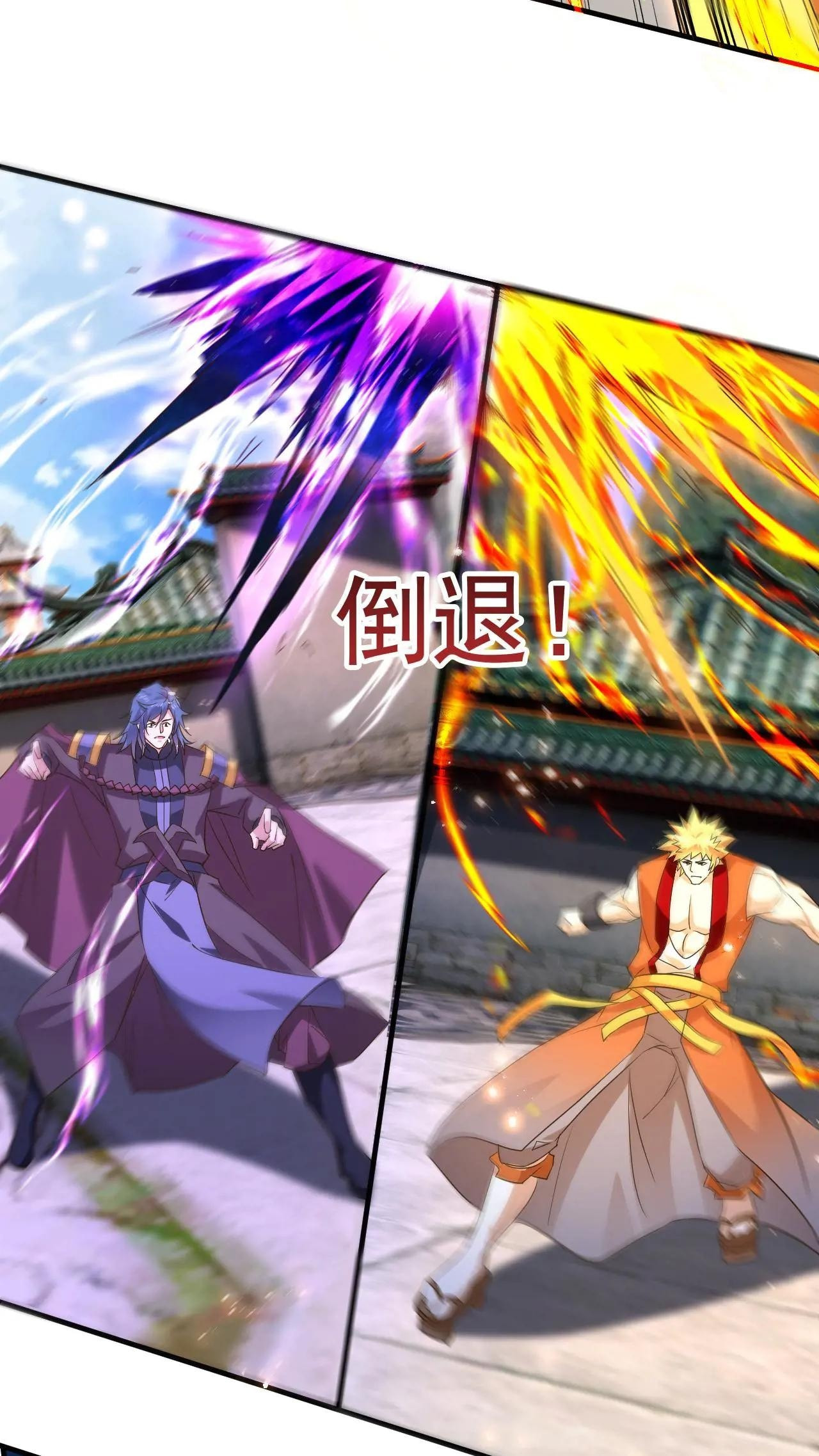 Xuanhuan, Wo Neng Wuxian Dunwu Chapter 244 page 16 - 