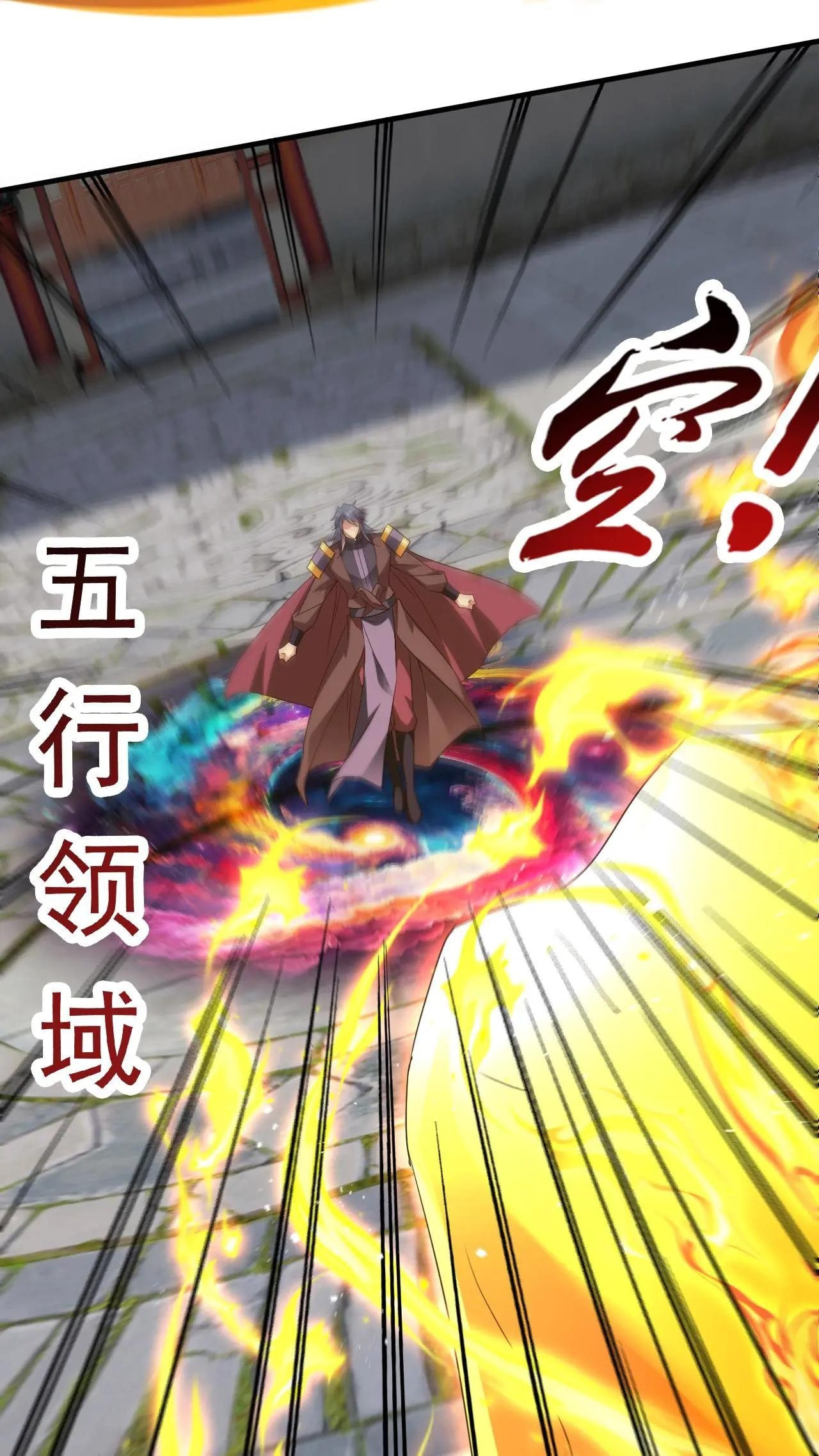 Xuanhuan, Wo Neng Wuxian Dunwu Chapter 244 page 21 - 