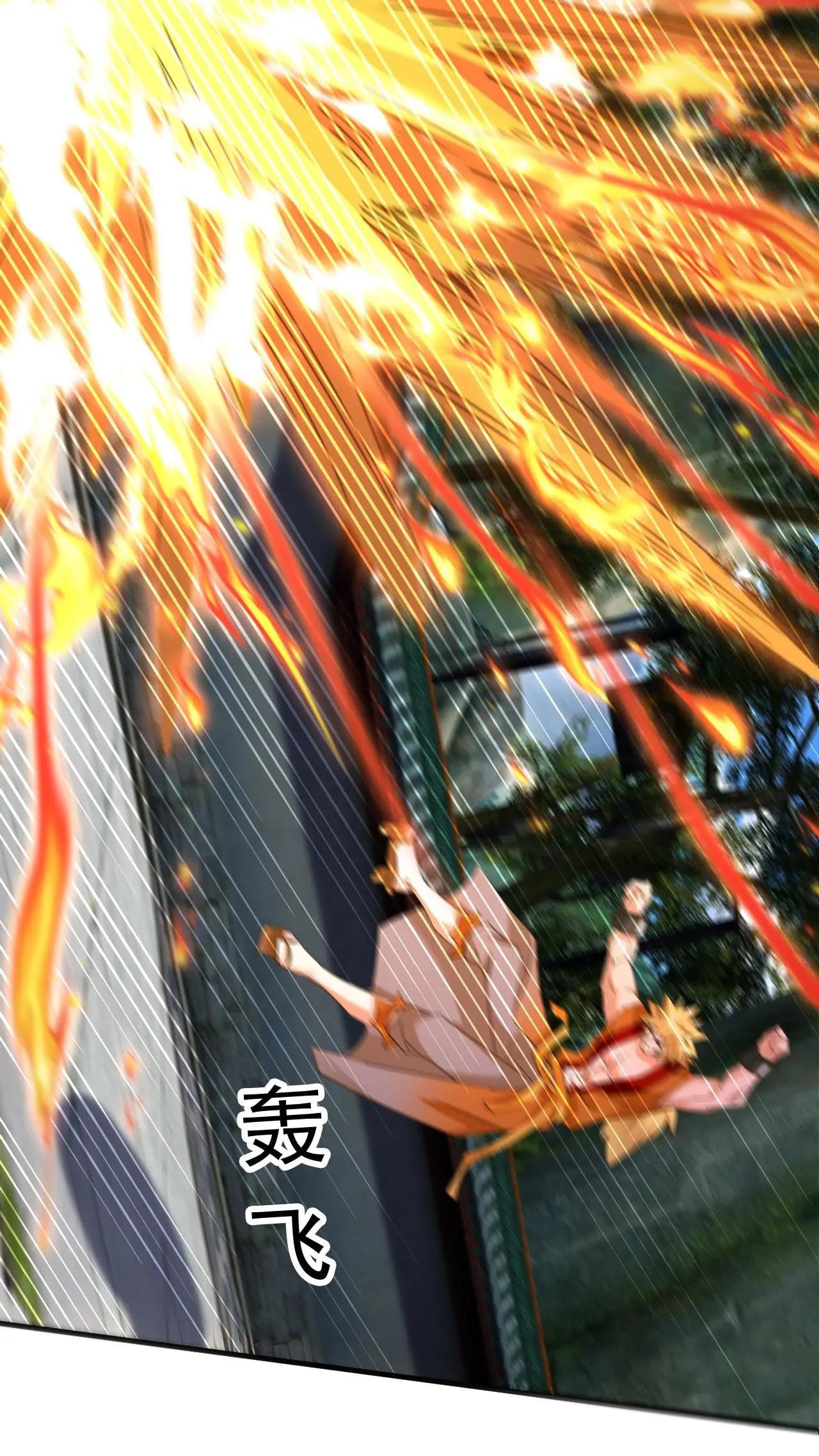 Xuanhuan, Wo Neng Wuxian Dunwu Chapter 244 page 31 - 