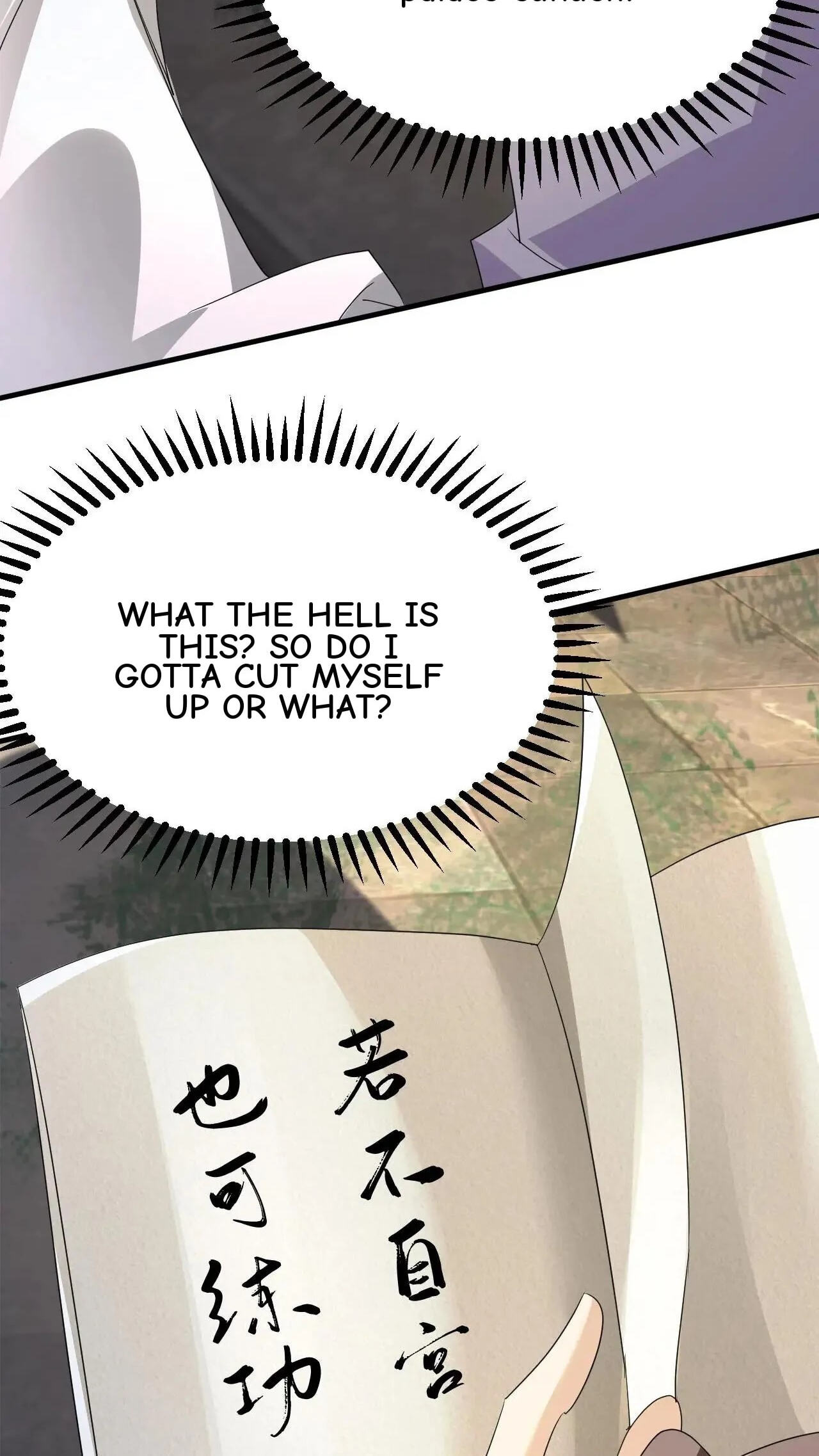 Xuanhuan, Wo Neng Wuxian Dunwu Chapter 247 page 32 - 