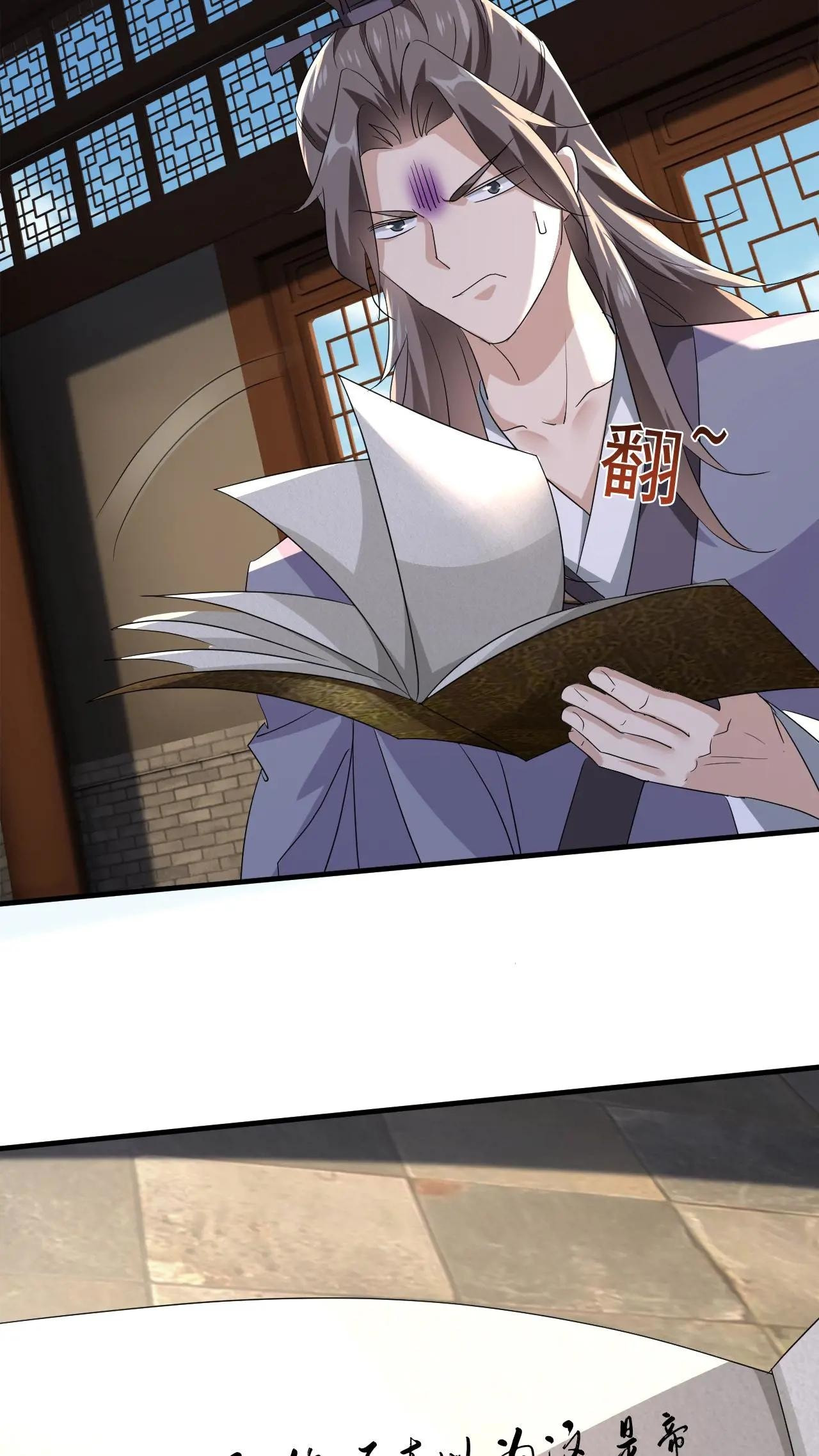 Xuanhuan, Wo Neng Wuxian Dunwu Chapter 247 page 34 - 