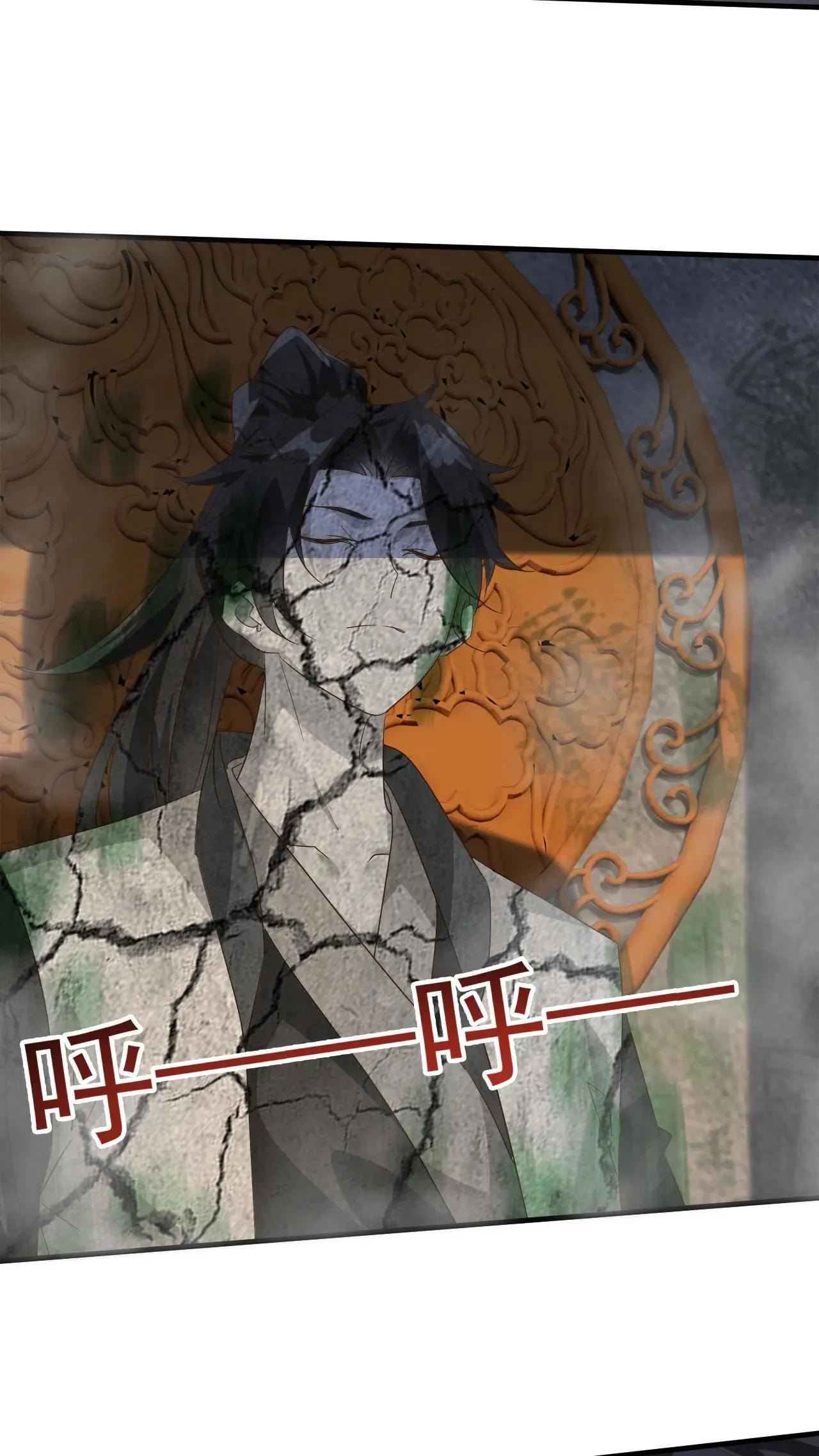 Xuanhuan, Wo Neng Wuxian Dunwu Chapter 247 page 7 - 
