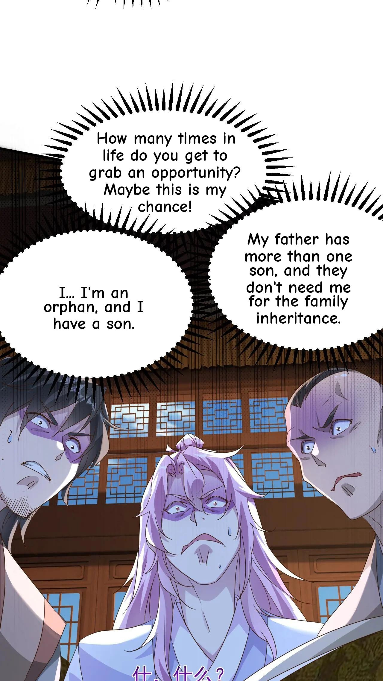 Xuanhuan, Wo Neng Wuxian Dunwu Chapter 248 page 13 - 