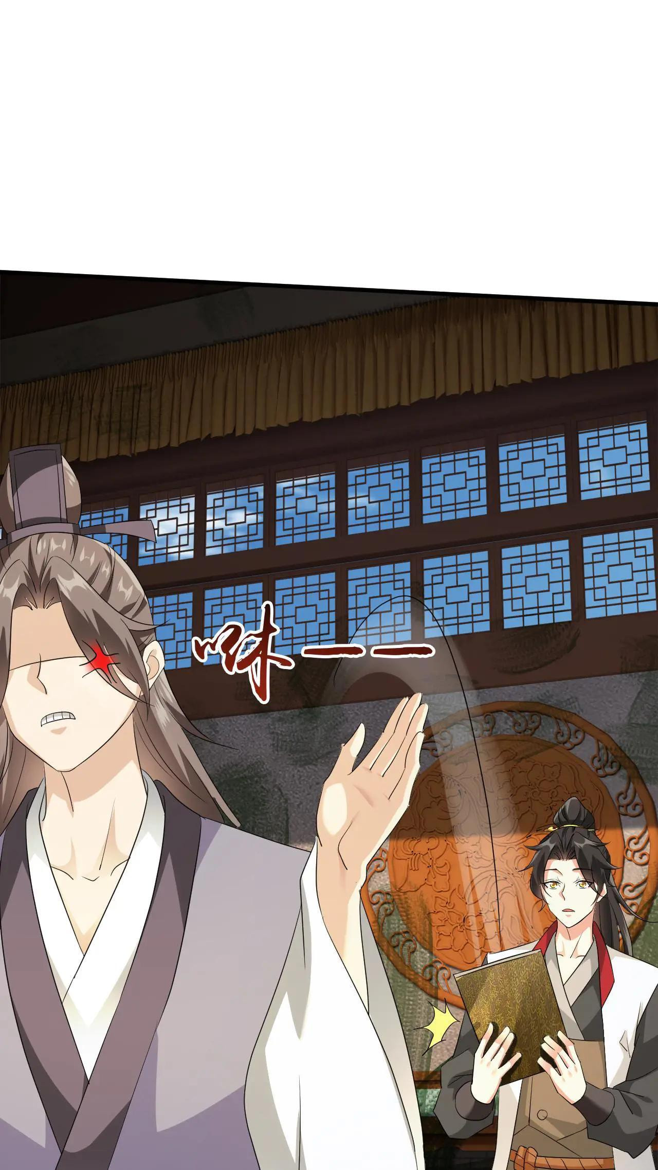 Xuanhuan, Wo Neng Wuxian Dunwu Chapter 248 page 3 - 