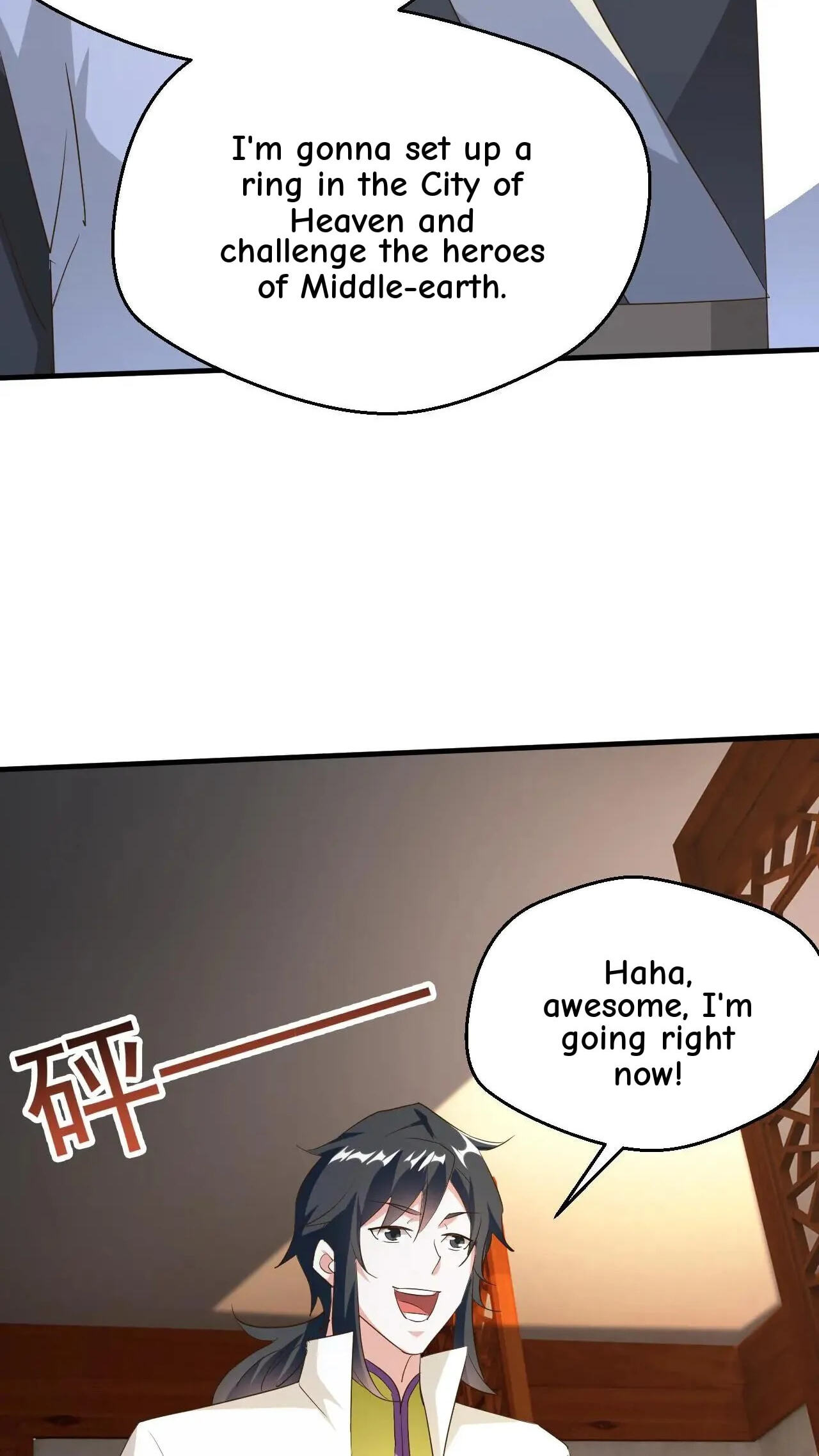 Xuanhuan, Wo Neng Wuxian Dunwu Chapter 249 page 24 - 