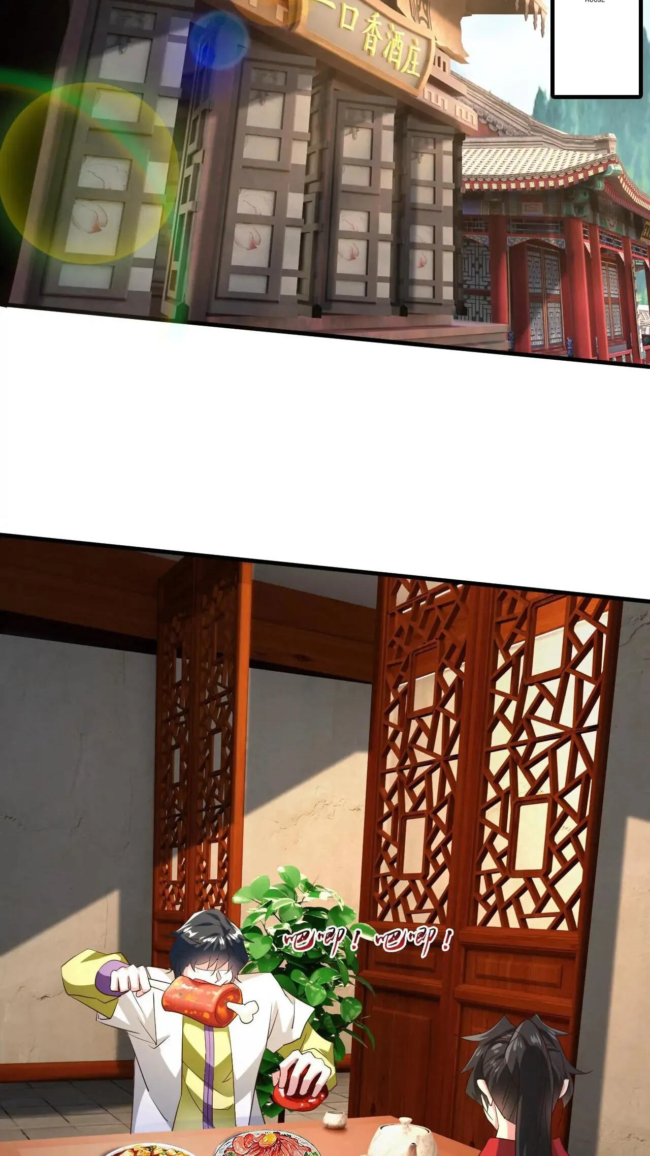 Xuanhuan, Wo Neng Wuxian Dunwu Chapter 249 page 10 - 