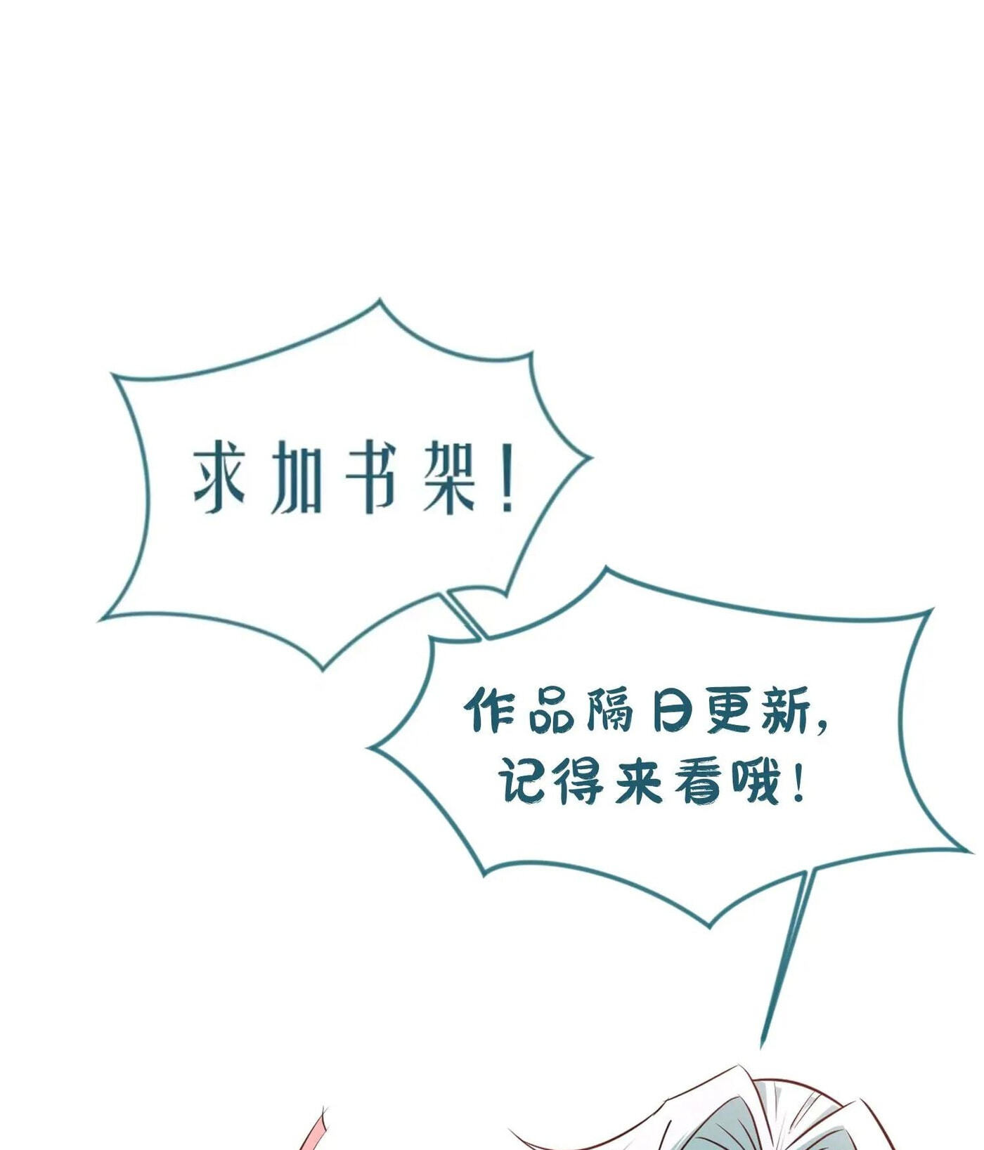 Xuanhuan, Wo Neng Wuxian Dunwu Chapter 250 page 34 - 