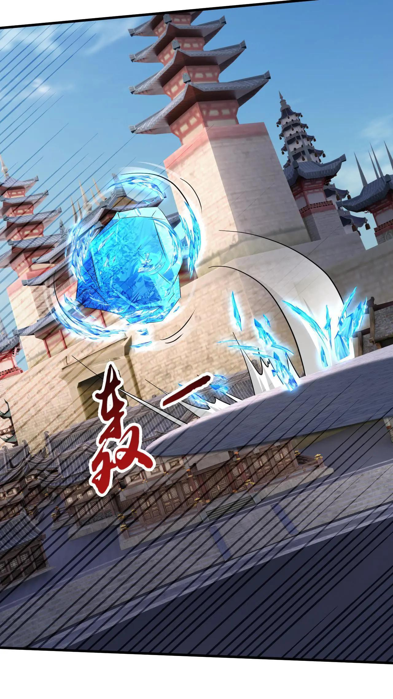 Xuanhuan, Wo Neng Wuxian Dunwu Chapter 251 page 12 - 