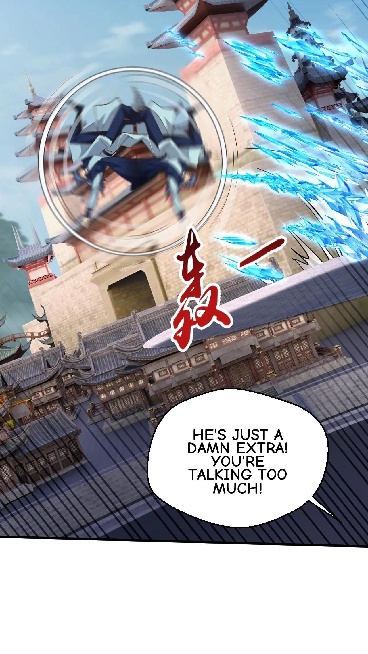 Xuanhuan, Wo Neng Wuxian Dunwu Chapter 251 page 17 - 