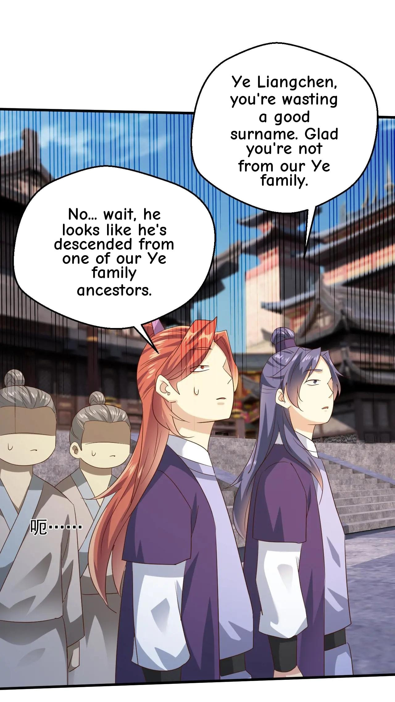 Xuanhuan, Wo Neng Wuxian Dunwu Chapter 251 page 18 - 