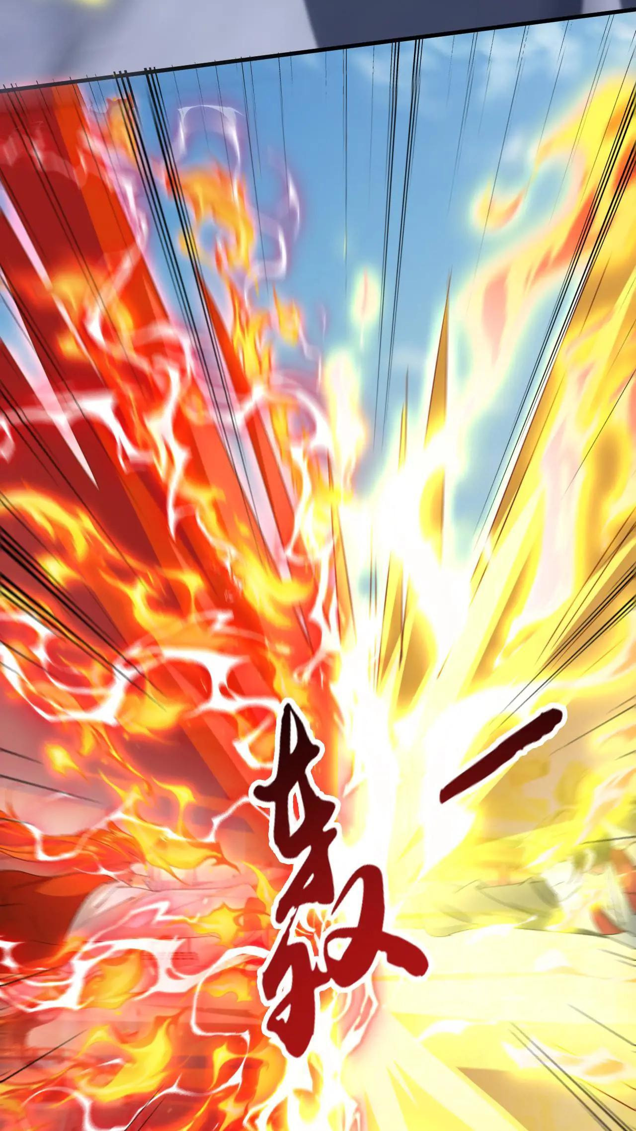 Xuanhuan, Wo Neng Wuxian Dunwu Chapter 251 page 27 - 