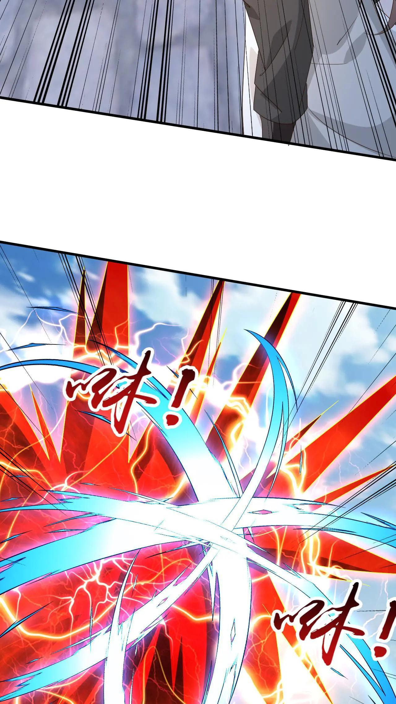 Xuanhuan, Wo Neng Wuxian Dunwu Chapter 251 page 7 - 