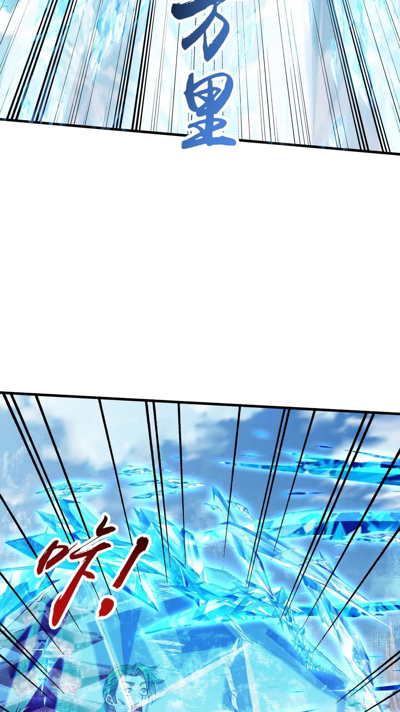 Xuanhuan, Wo Neng Wuxian Dunwu Chapter 251 page 10 - 