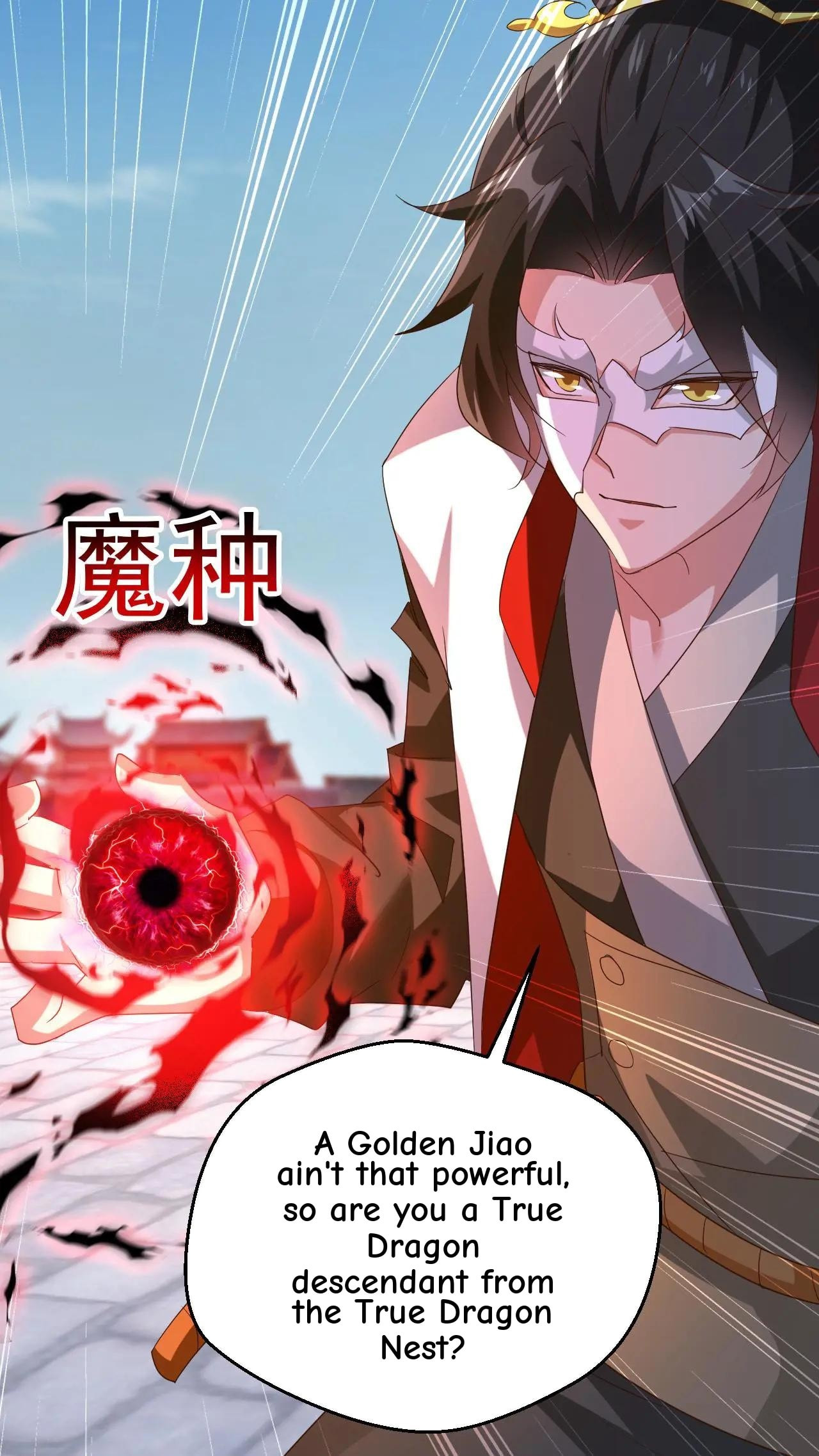Xuanhuan, Wo Neng Wuxian Dunwu Chapter 252 page 17 - 
