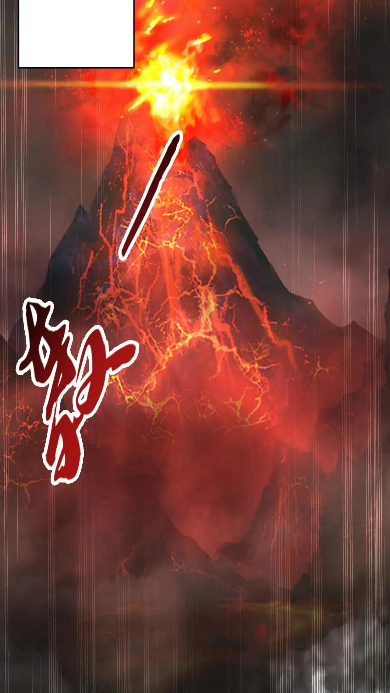 Xuanhuan, Wo Neng Wuxian Dunwu Chapter 254 page 4 - 