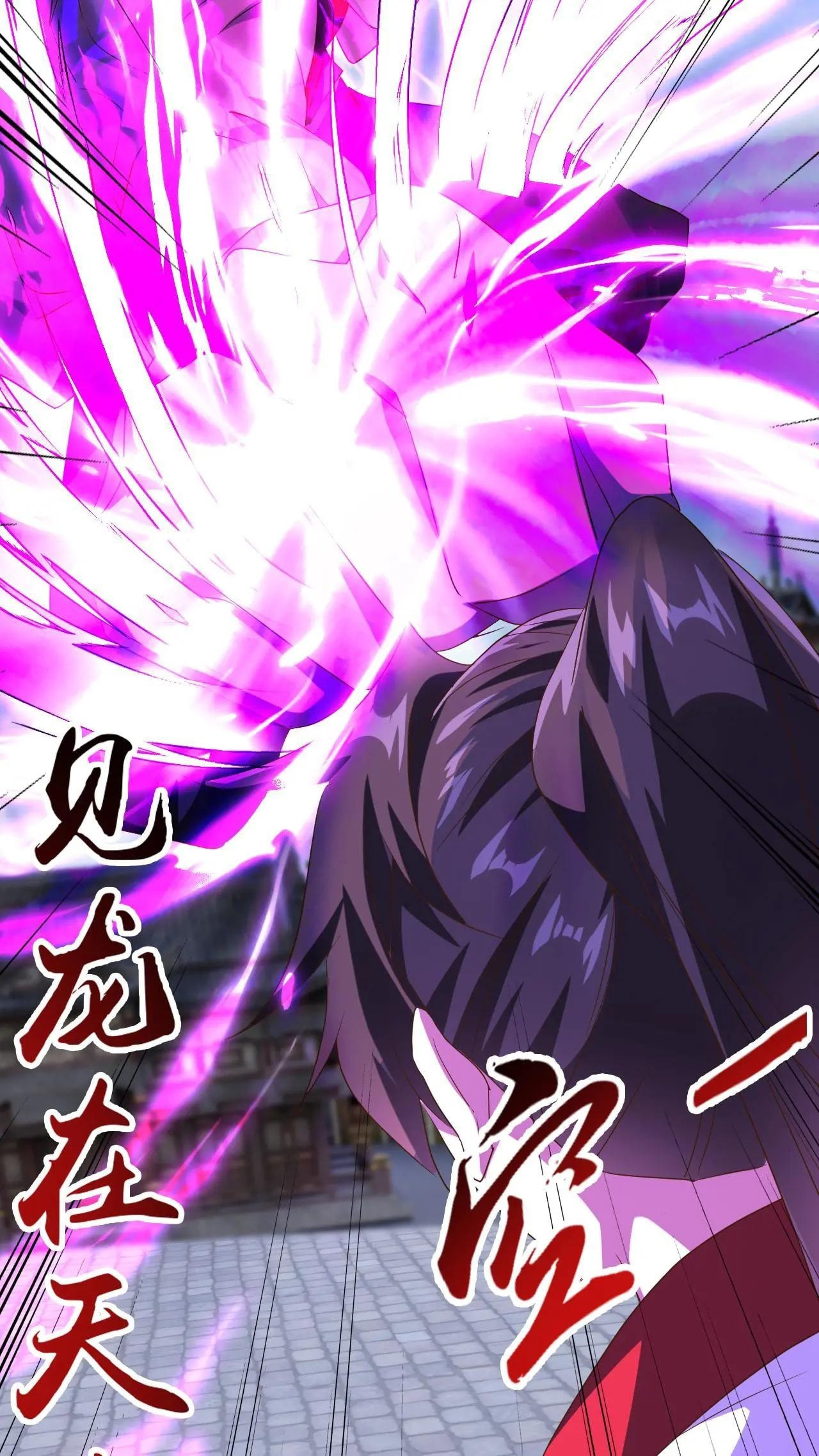 Xuanhuan, Wo Neng Wuxian Dunwu Chapter 254 page 33 - 