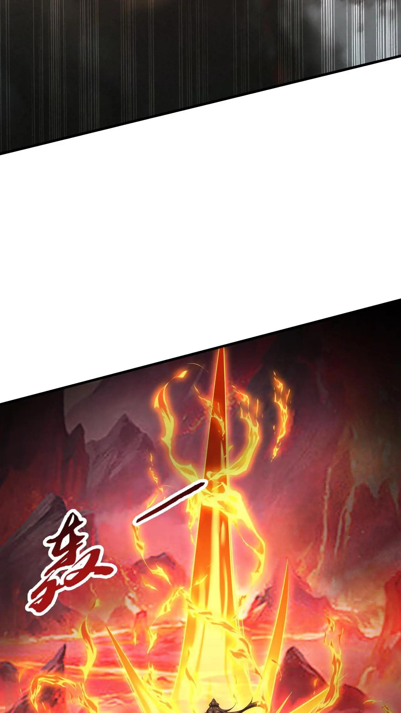 Xuanhuan, Wo Neng Wuxian Dunwu Chapter 254 page 5 - 