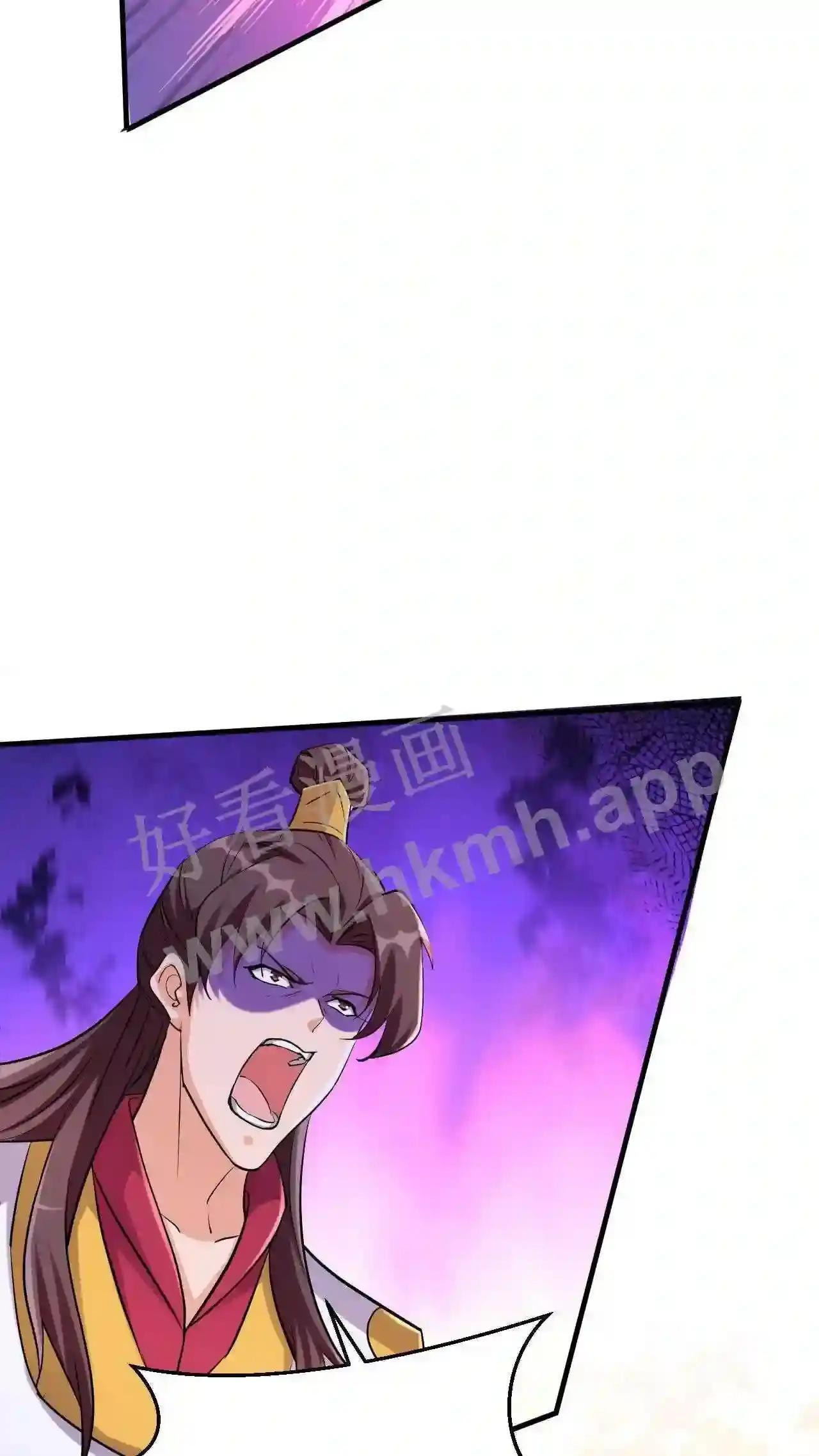 Xuanhuan, Wo Neng Wuxian Dunwu Chapter 44 page 13 - 