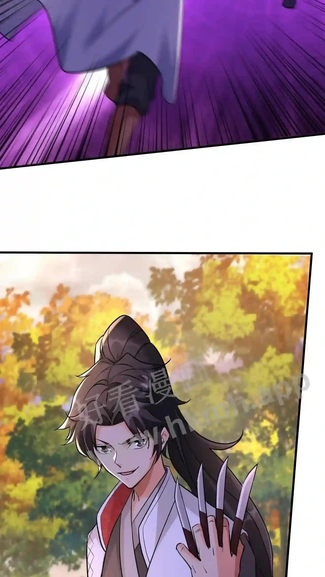 Xuanhuan, Wo Neng Wuxian Dunwu Chapter 44 page 22 - 