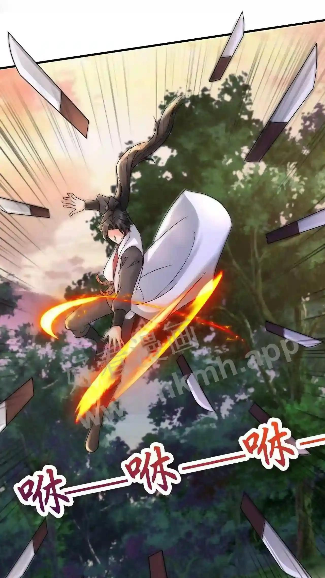Xuanhuan, Wo Neng Wuxian Dunwu Chapter 44 page 24 - 