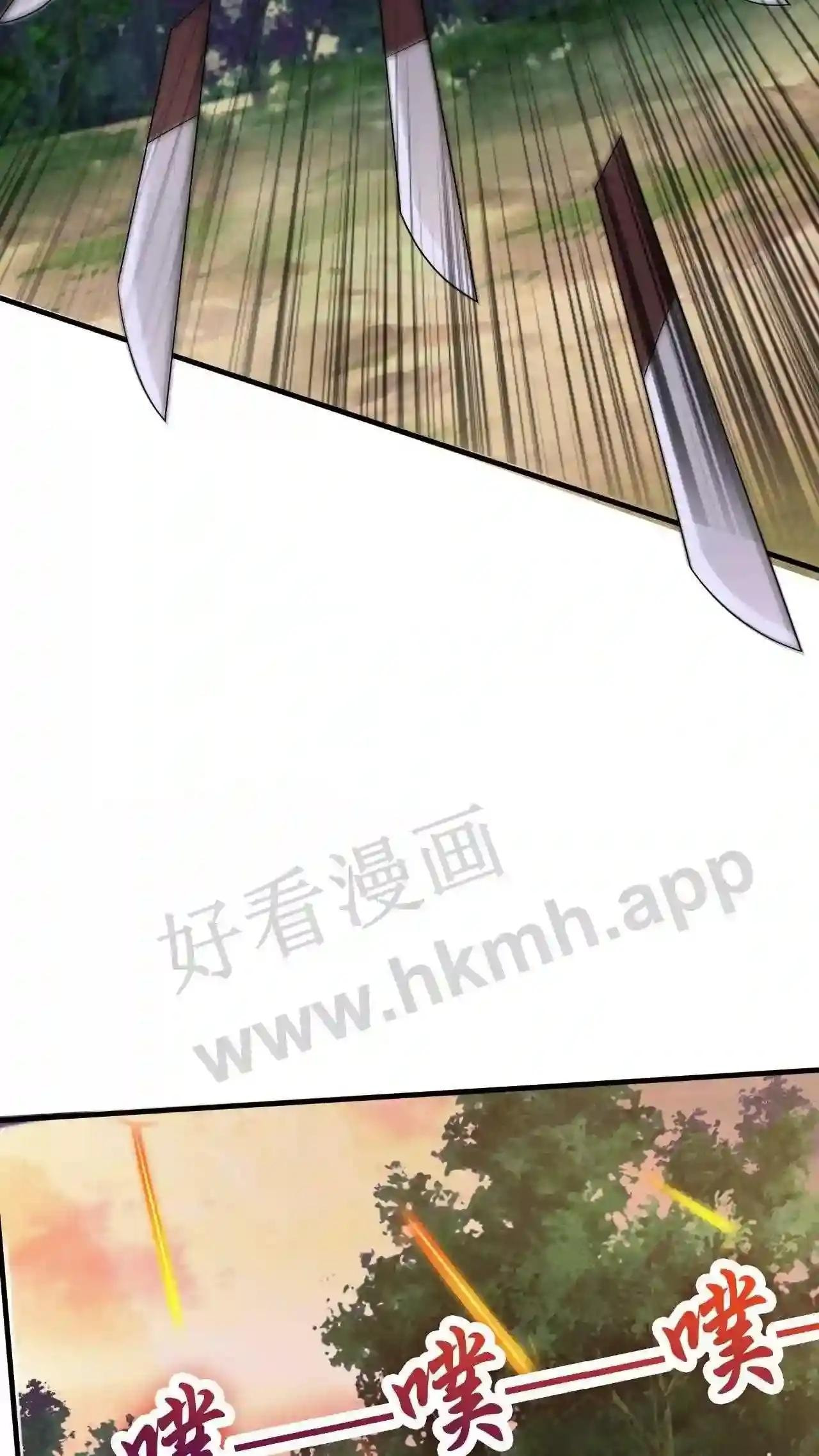 Xuanhuan, Wo Neng Wuxian Dunwu Chapter 44 page 25 - 