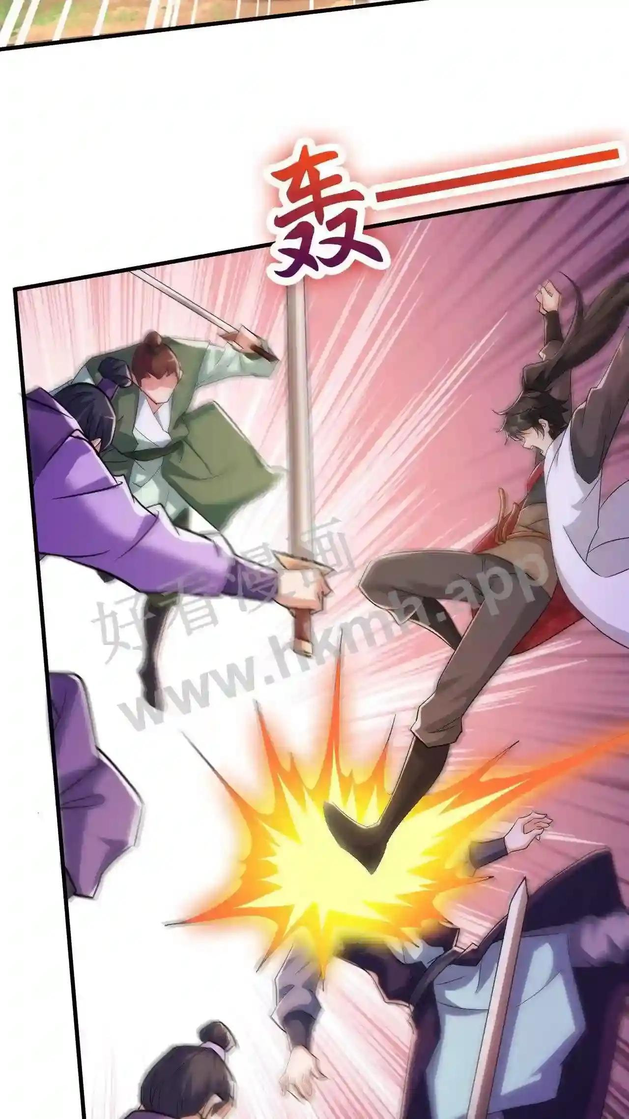 Xuanhuan, Wo Neng Wuxian Dunwu Chapter 44 page 6 - 