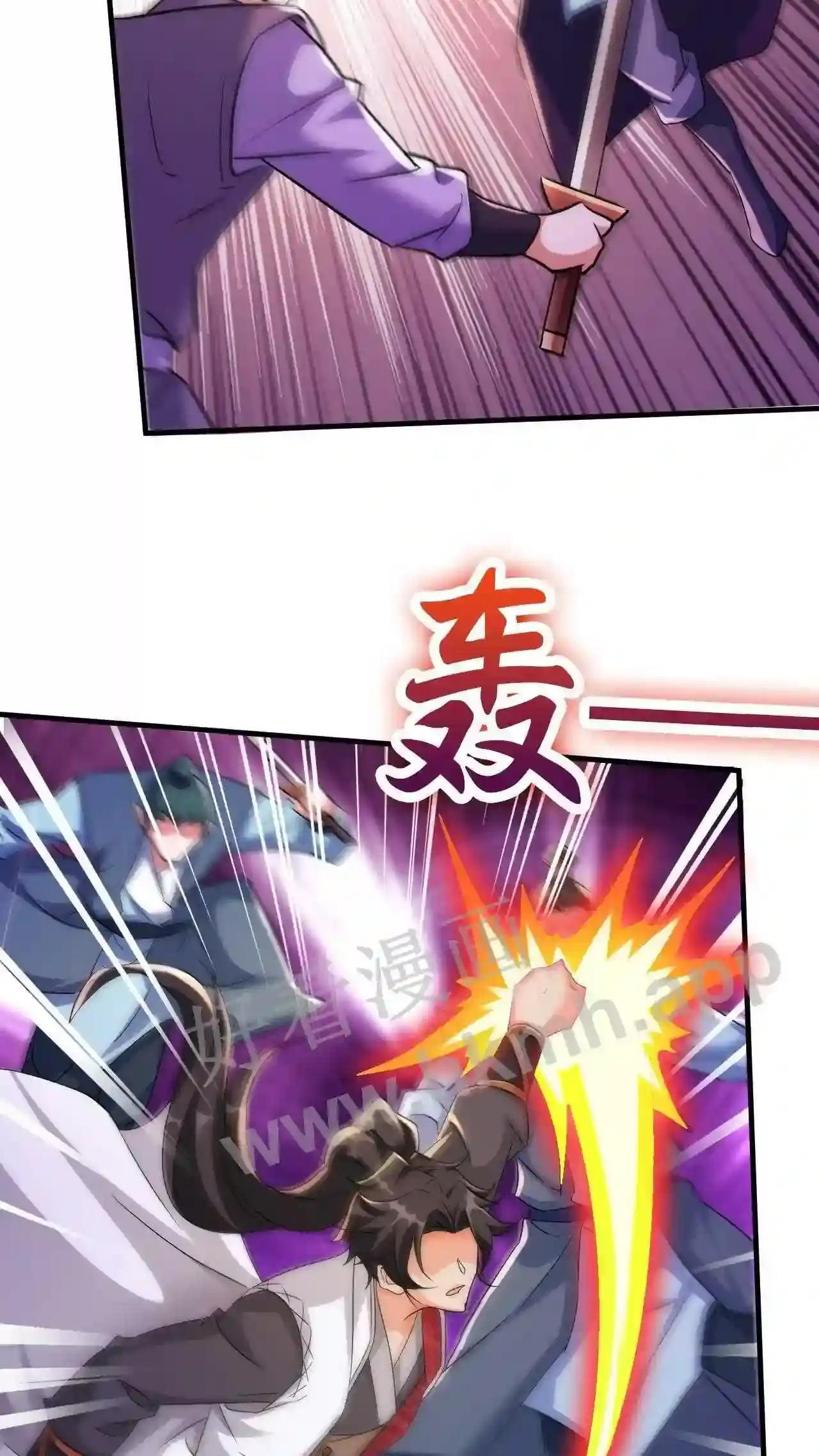 Xuanhuan, Wo Neng Wuxian Dunwu Chapter 44 page 7 - 