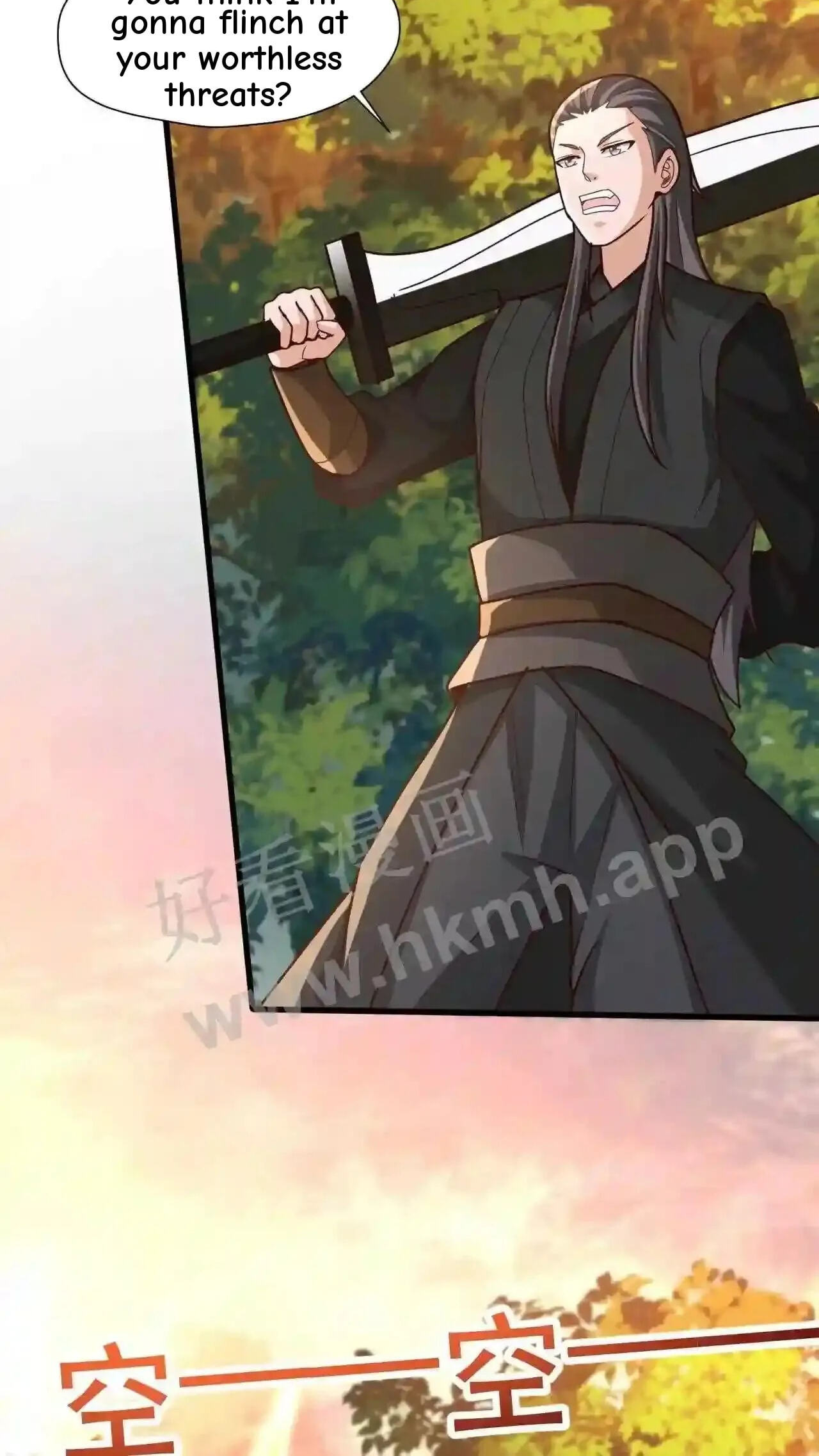 Xuanhuan, Wo Neng Wuxian Dunwu Chapter 45 page 18 - 