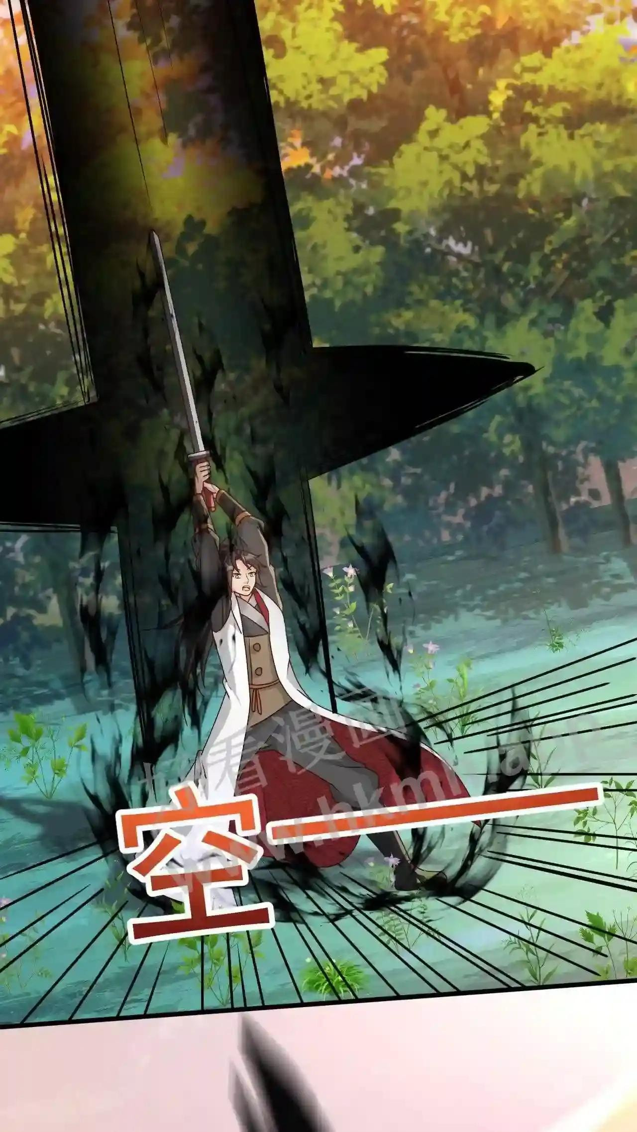 Xuanhuan, Wo Neng Wuxian Dunwu Chapter 45 page 22 - 