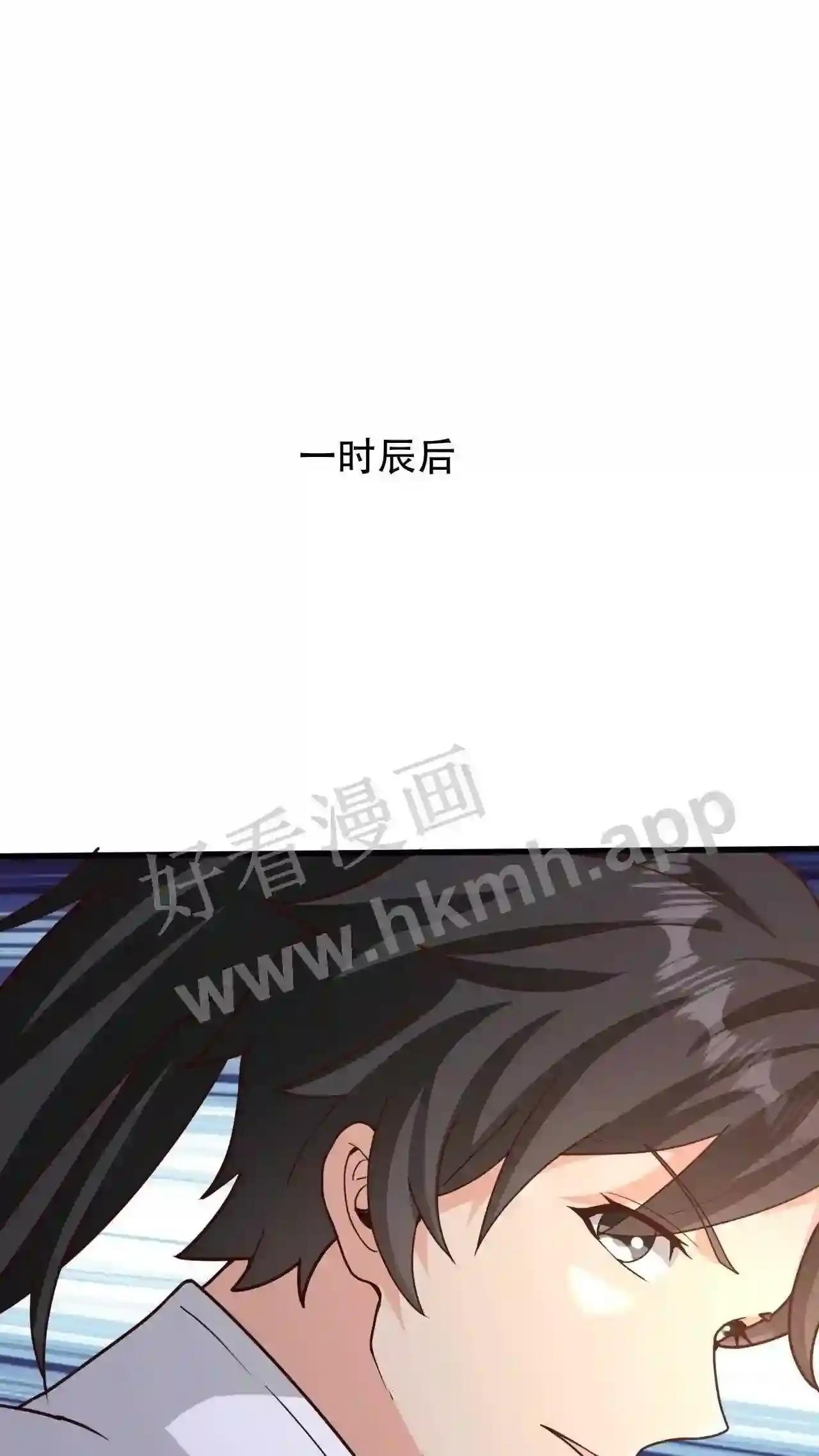 Xuanhuan, Wo Neng Wuxian Dunwu Chapter 45 page 10 - 