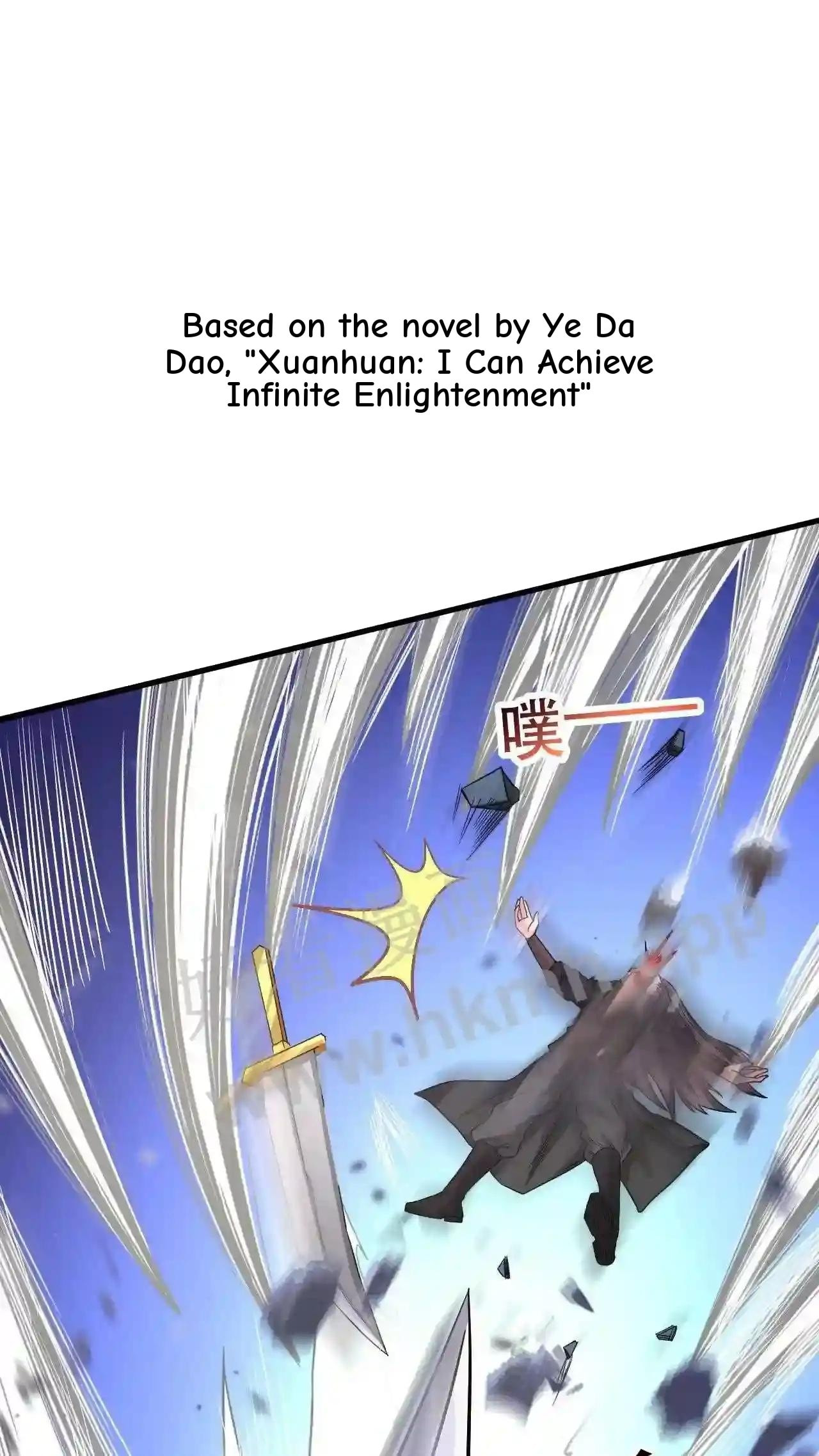 Xuanhuan, Wo Neng Wuxian Dunwu Chapter 46 page 2 - 