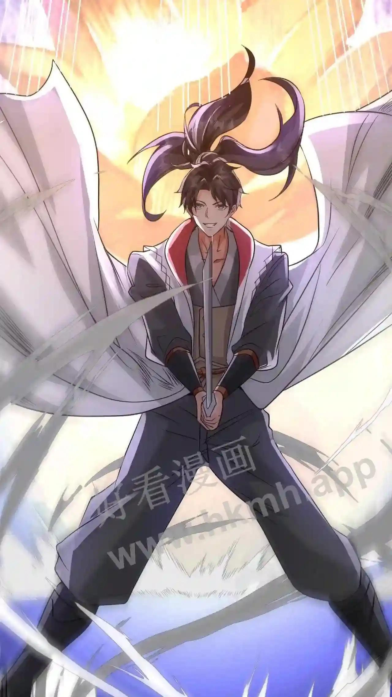Xuanhuan, Wo Neng Wuxian Dunwu Chapter 46 page 22 - 