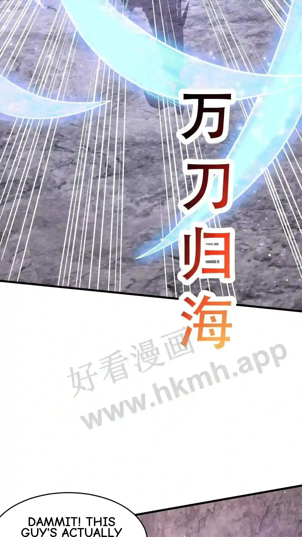 Xuanhuan, Wo Neng Wuxian Dunwu Chapter 46 page 9 - 