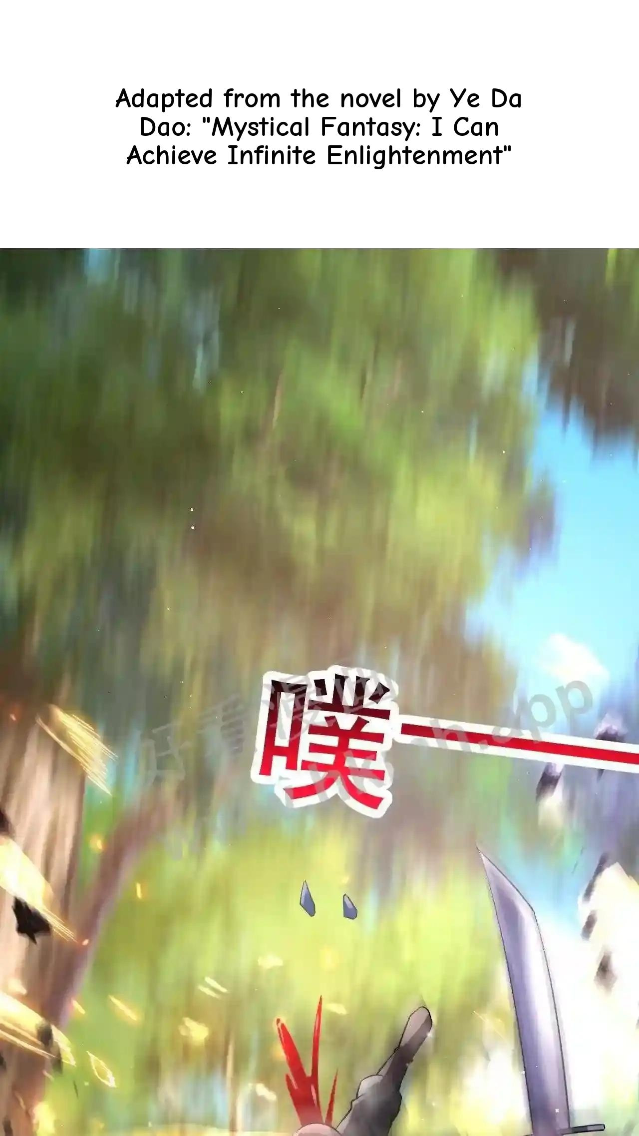 Xuanhuan, Wo Neng Wuxian Dunwu Chapter 47 page 2 - 