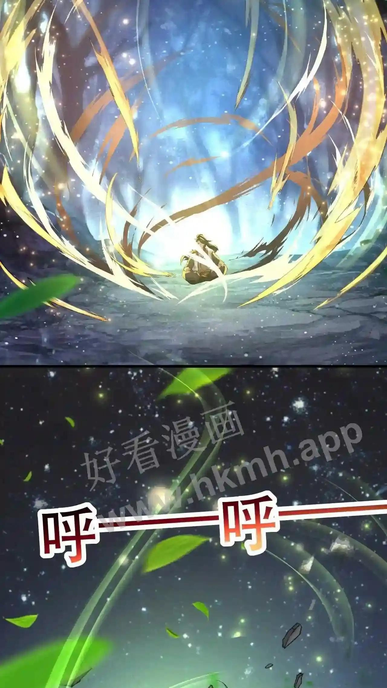 Xuanhuan, Wo Neng Wuxian Dunwu Chapter 47 page 22 - 