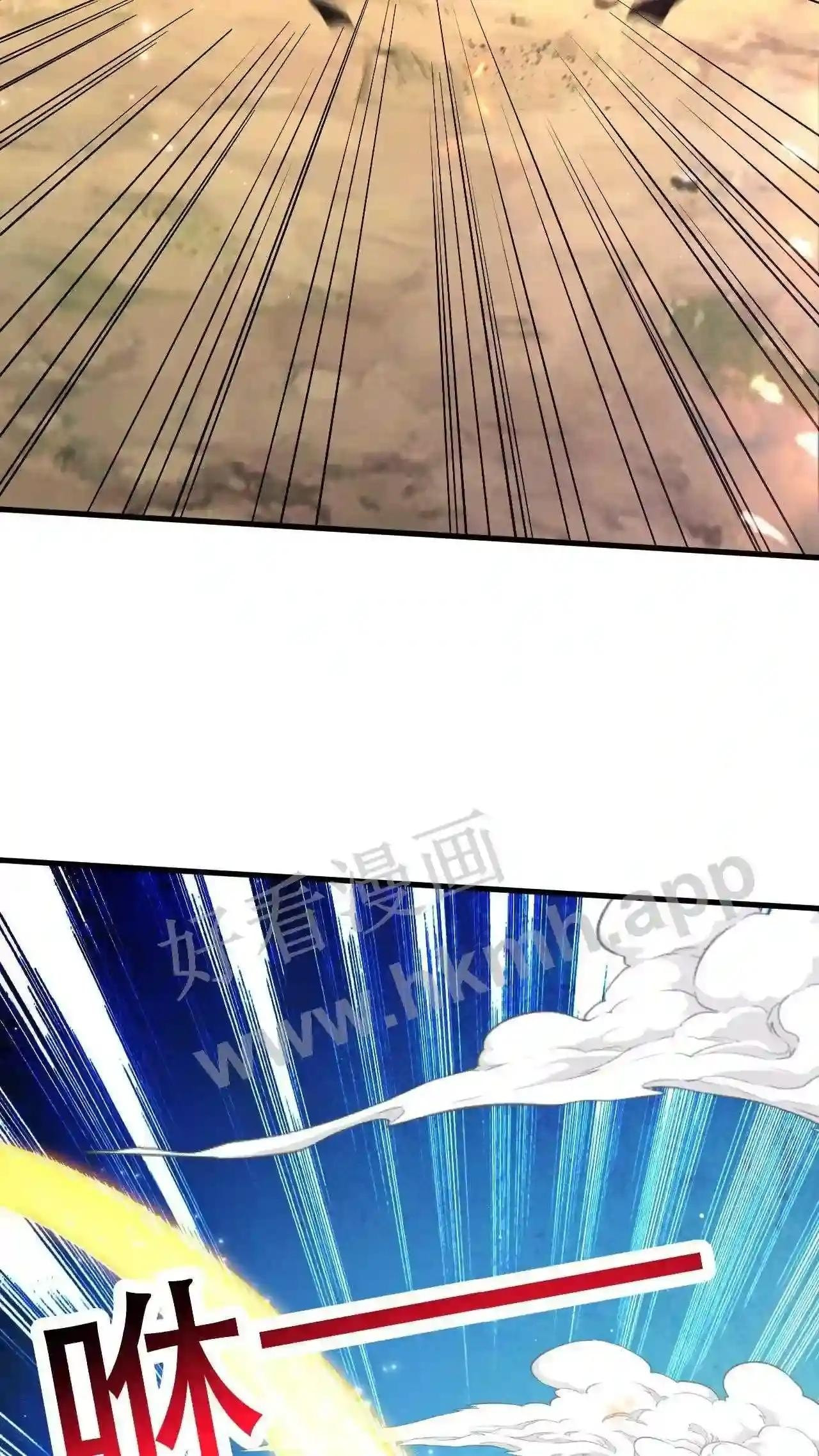 Xuanhuan, Wo Neng Wuxian Dunwu Chapter 47 page 4 - 