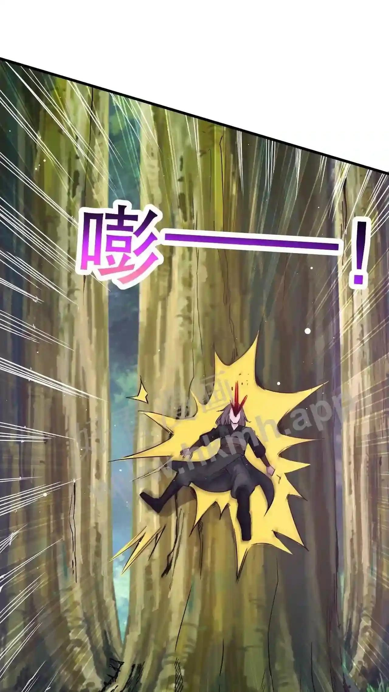 Xuanhuan, Wo Neng Wuxian Dunwu Chapter 47 page 8 - 