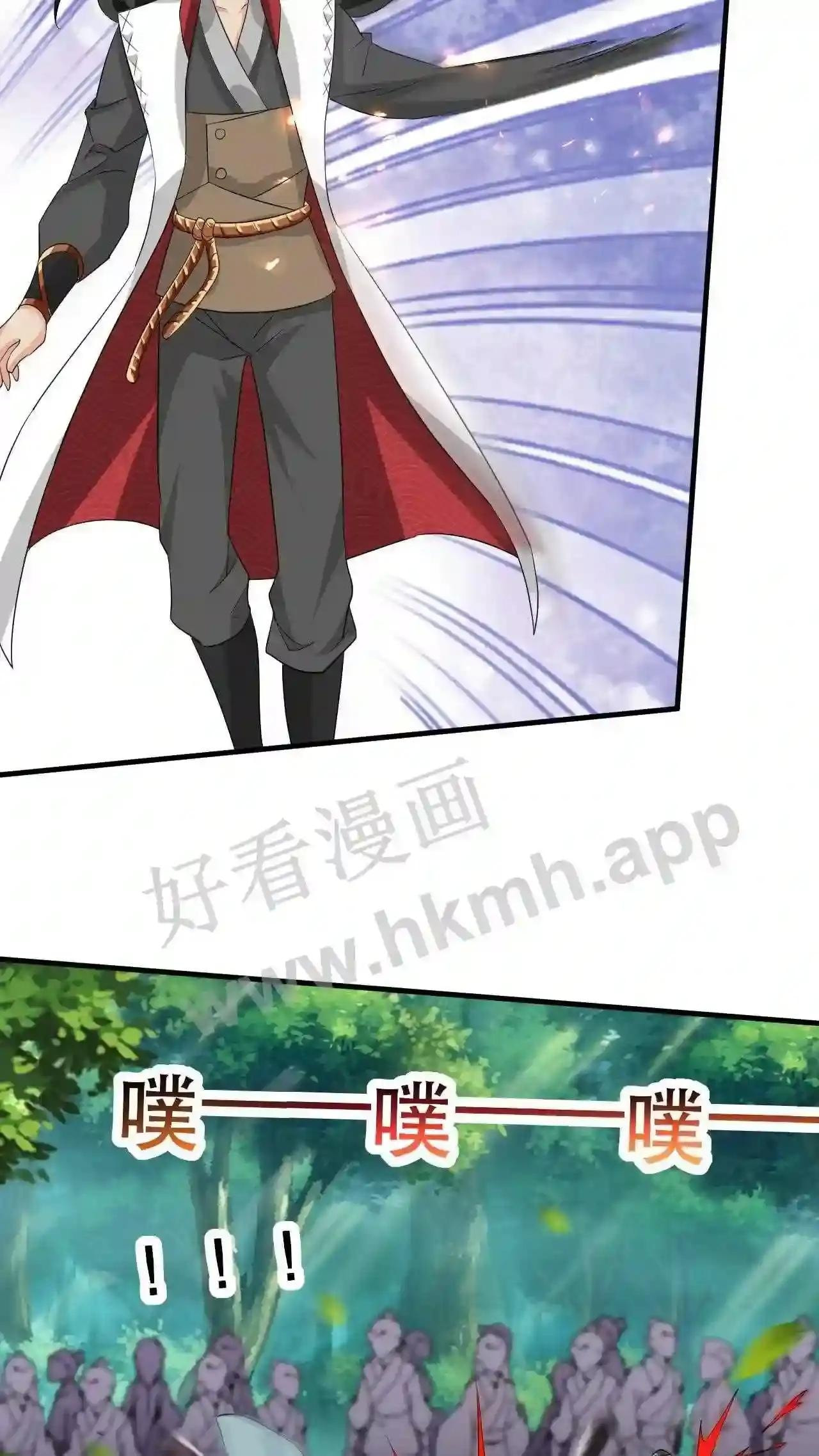 Xuanhuan, Wo Neng Wuxian Dunwu Chapter 48 page 14 - 