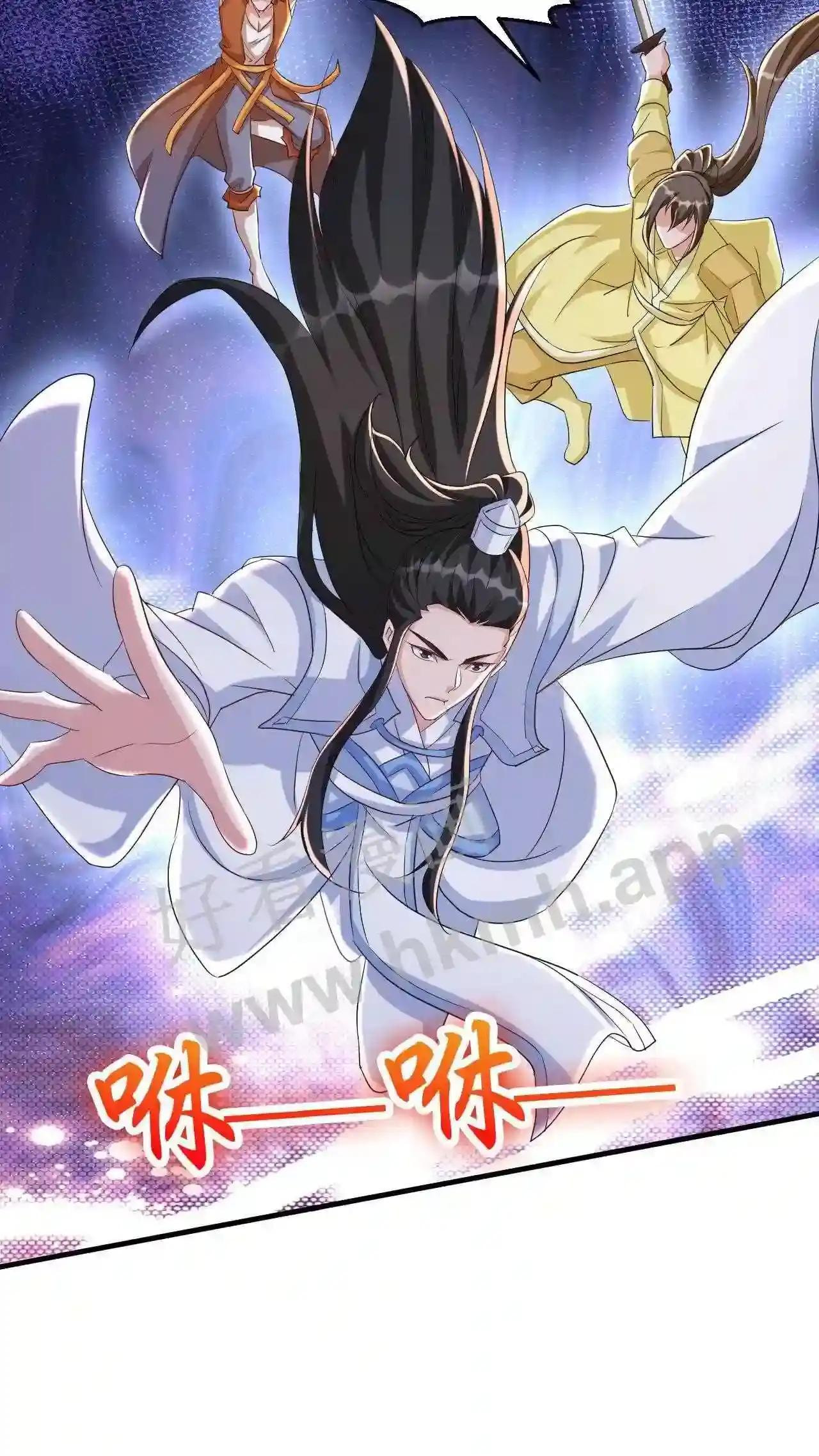 Xuanhuan, Wo Neng Wuxian Dunwu Chapter 49 page 15 - 