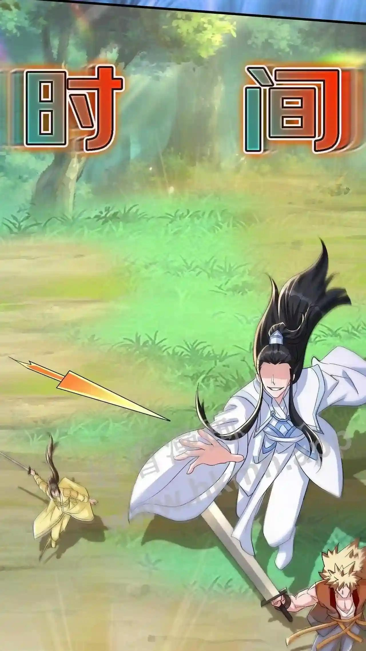 Xuanhuan, Wo Neng Wuxian Dunwu Chapter 49 page 20 - 