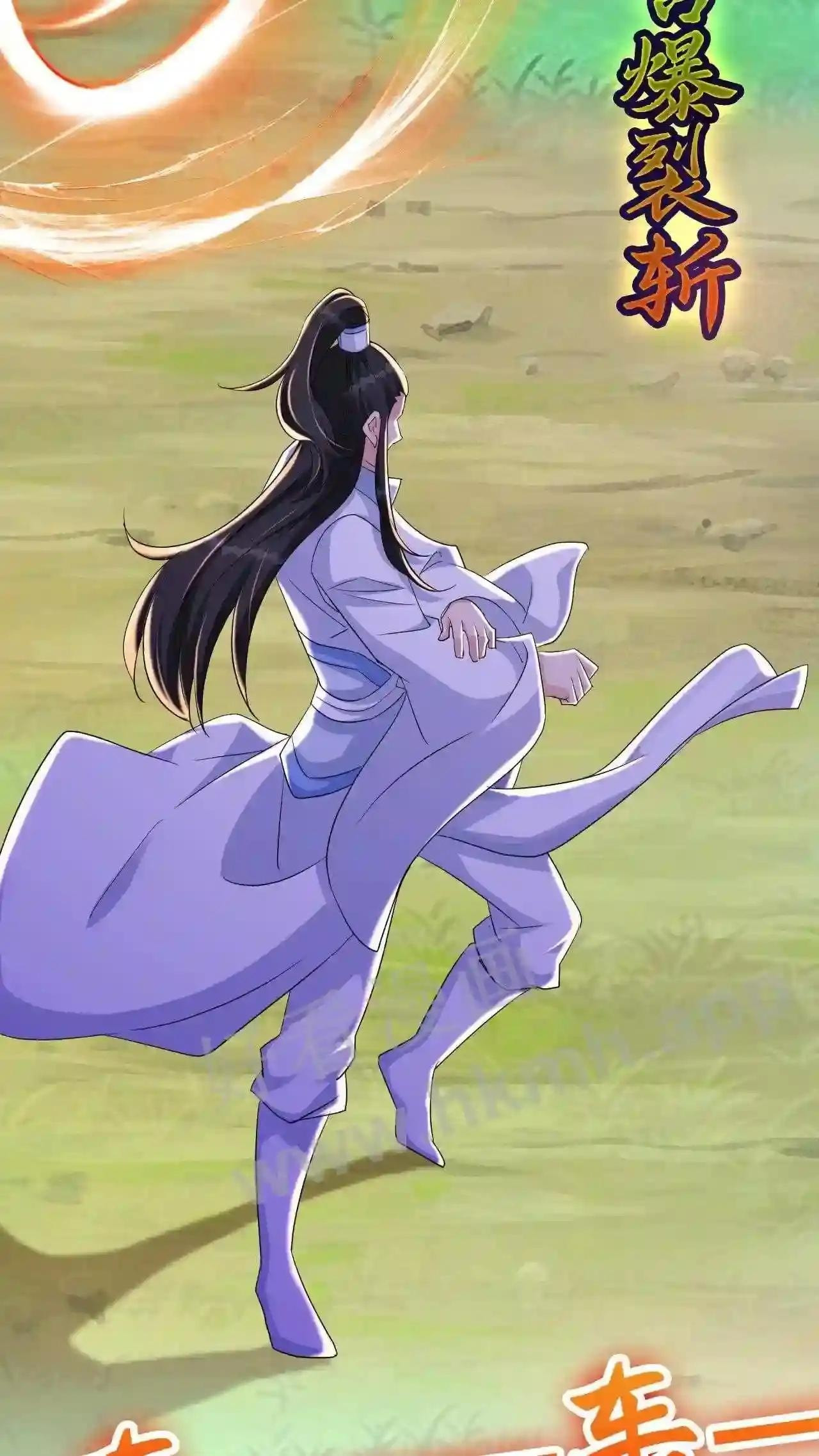 Xuanhuan, Wo Neng Wuxian Dunwu Chapter 49 page 26 - 