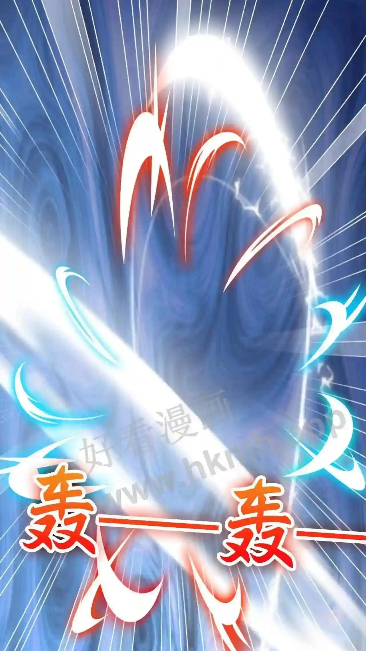 Xuanhuan, Wo Neng Wuxian Dunwu Chapter 50 page 13 - 